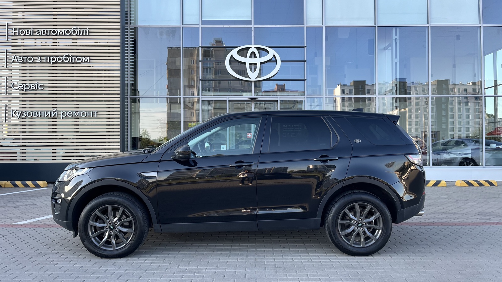 Інші авто LAND ROVER Discovery Sport 2017 року з пробігом 234267 км, Універсал, Тойота Центр Чернігів "Соллі-Плюс", м.Чернігів - 785300 ГРН | Фото № 3