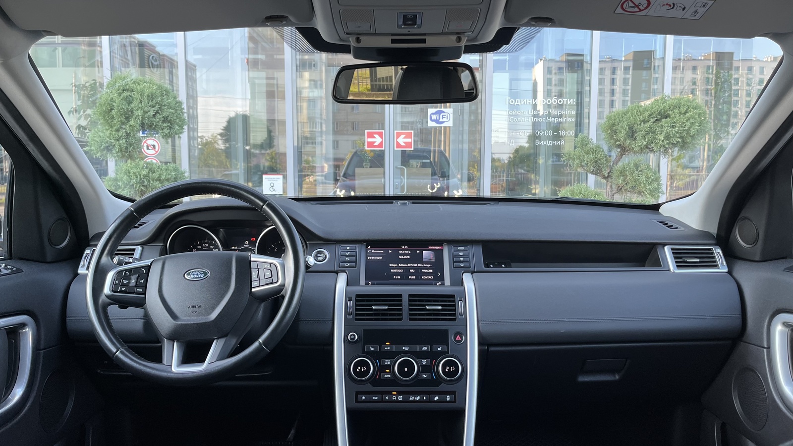 Інші авто LAND ROVER Discovery Sport 2017 року з пробігом 234267 км, Універсал, Тойота Центр Чернігів "Соллі-Плюс", м.Чернігів - 785300 ГРН | Фото № 8