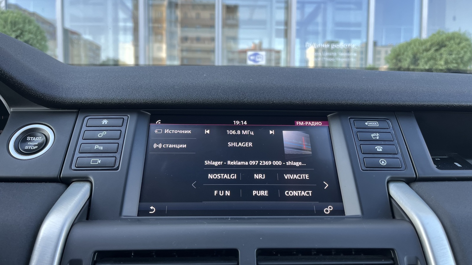 Інші авто LAND ROVER Discovery Sport 2017 року з пробігом 234267 км, Універсал, Тойота Центр Чернігів "Соллі-Плюс", м.Чернігів - 785300 ГРН | Фото № 14