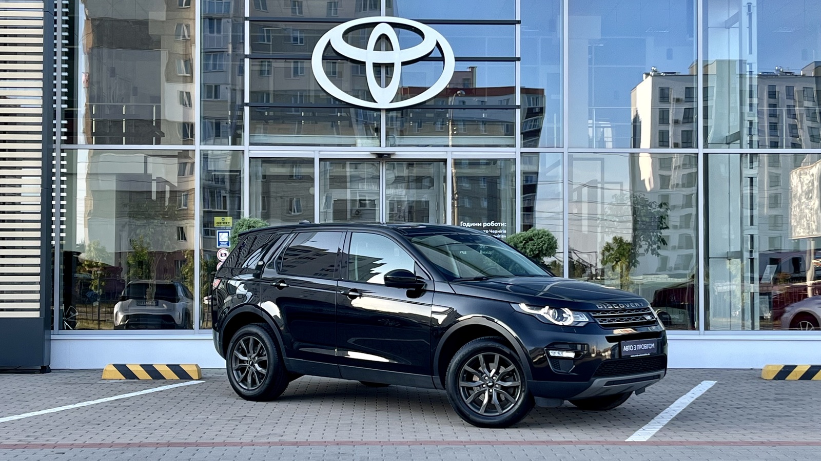 Інші авто LAND ROVER Discovery Sport 2017 року з пробігом 234267 км, Універсал, Тойота Центр Чернігів "Соллі-Плюс", м.Чернігів - 785300 ГРН | Фото № 18