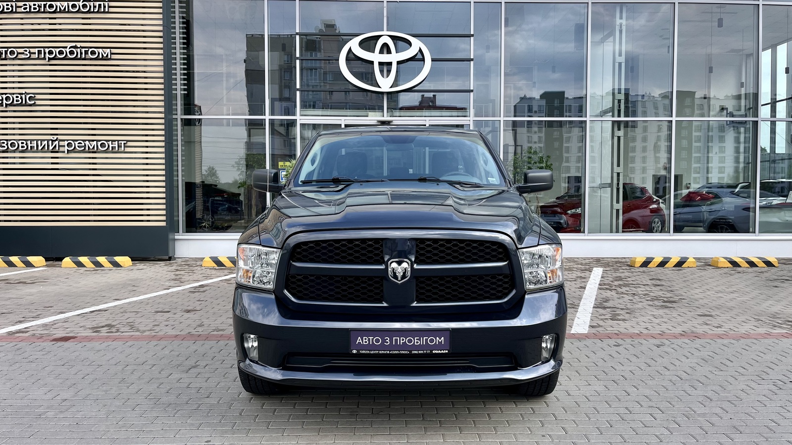 Інші авто DODGE Ram 2018 року з пробігом 62754 км, Пікап, Тойота Центр Чернігів "Соллі-Плюс", м.Чернігів - 1015750 ГРН | Фото № 5
