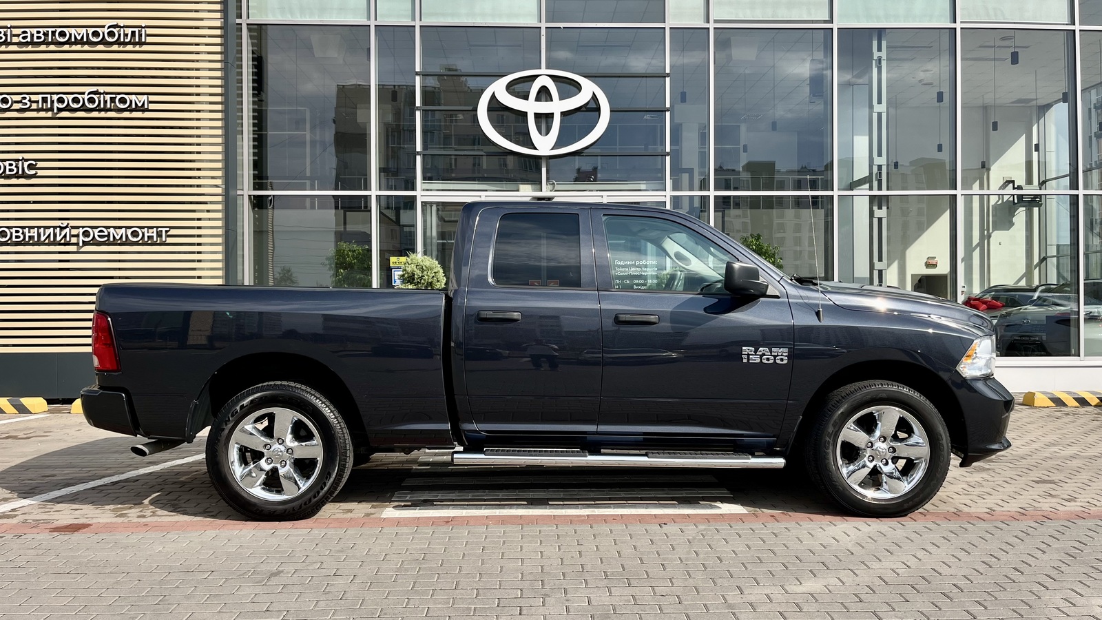 Інші авто DODGE Ram 2018 року з пробігом 62754 км, Пікап, Тойота Центр Чернігів "Соллі-Плюс", м.Чернігів - 1015750 ГРН | Фото № 16