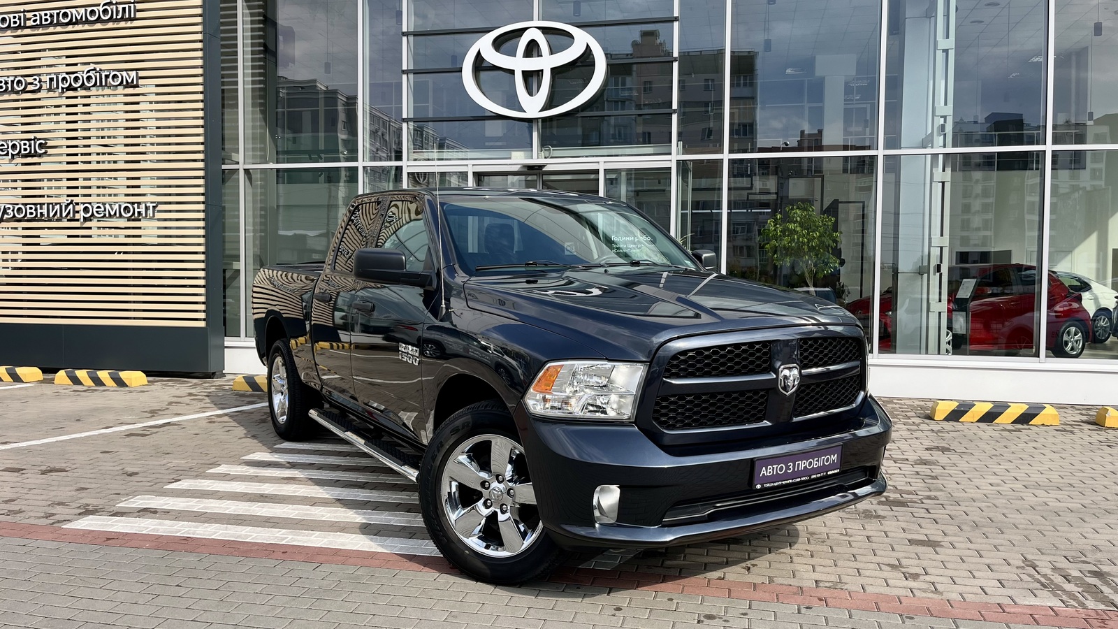 Інші авто DODGE Ram 2018 року з пробігом 62754 км, Пікап, Тойота Центр Чернігів "Соллі-Плюс", м.Чернігів - 1015750 ГРН | Фото № 18