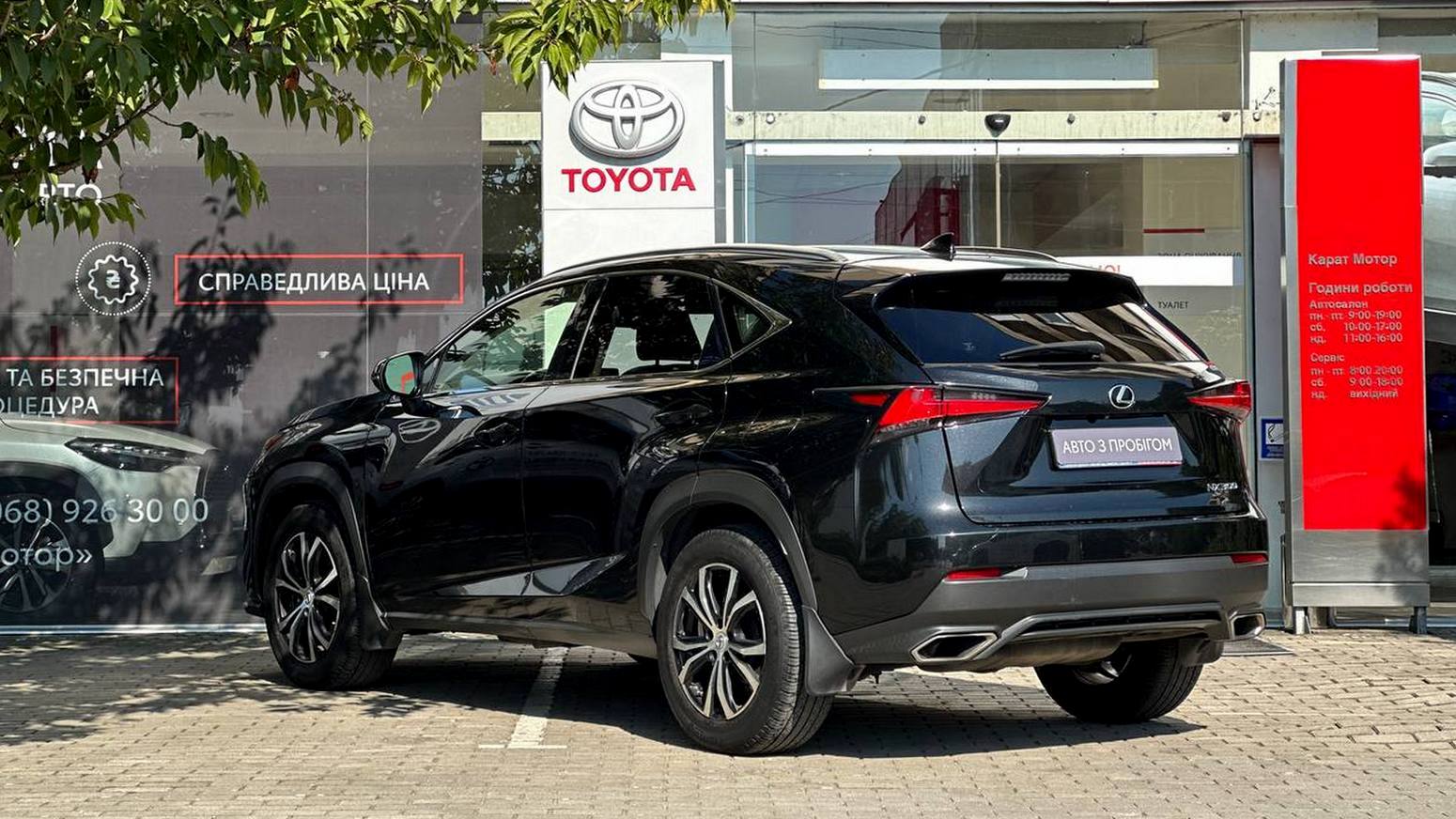 Lexus NX 2018 року з пробігом 167470 км, Універсал, Тойота Центр Ужгород "Карат Мотор", м.Ужгород - 1109000 ГРН | Фото № 2