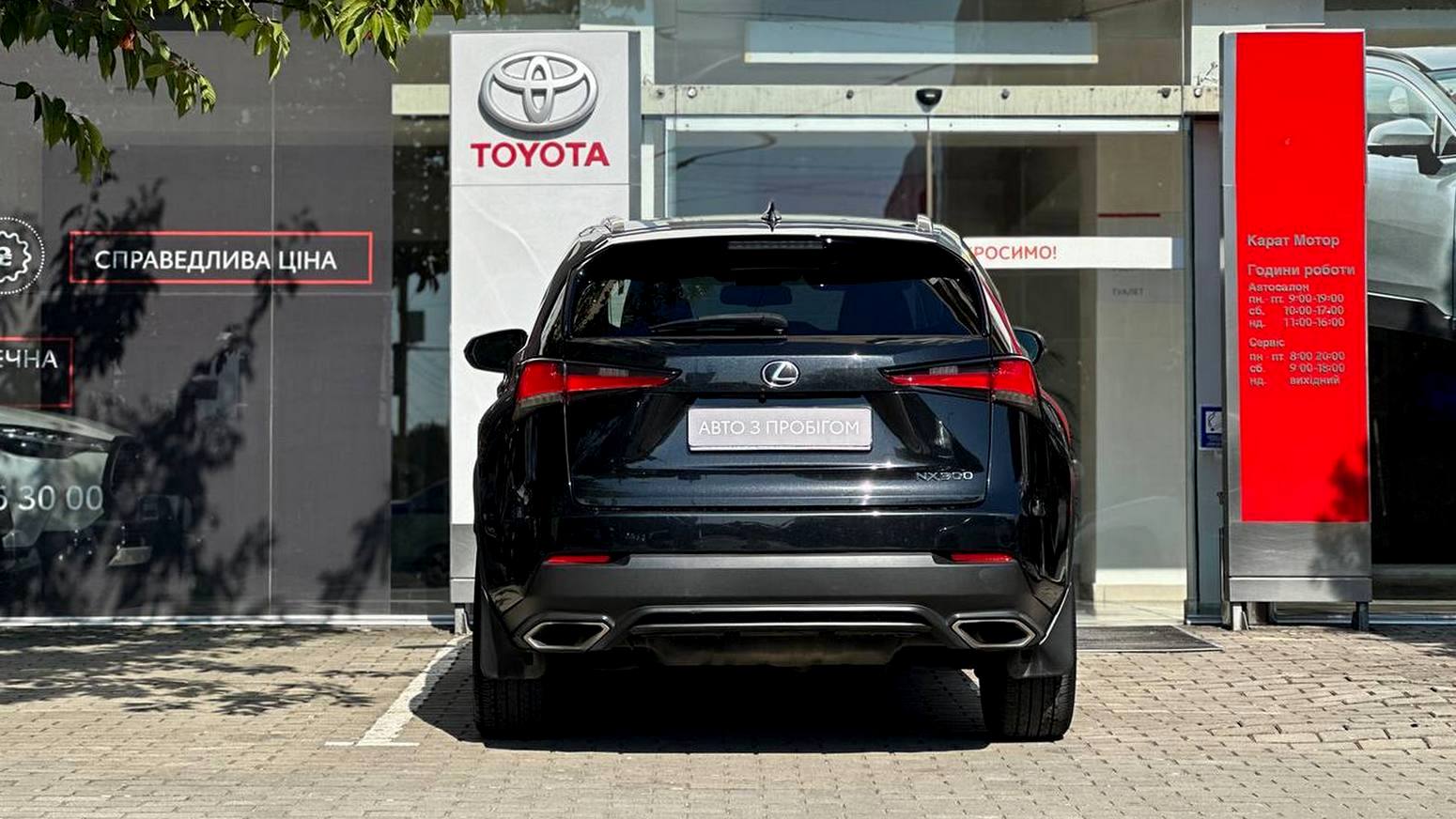 Lexus NX 2018 року з пробігом 167470 км, Універсал, Тойота Центр Ужгород "Карат Мотор", м.Ужгород - 1109000 ГРН | Фото № 4