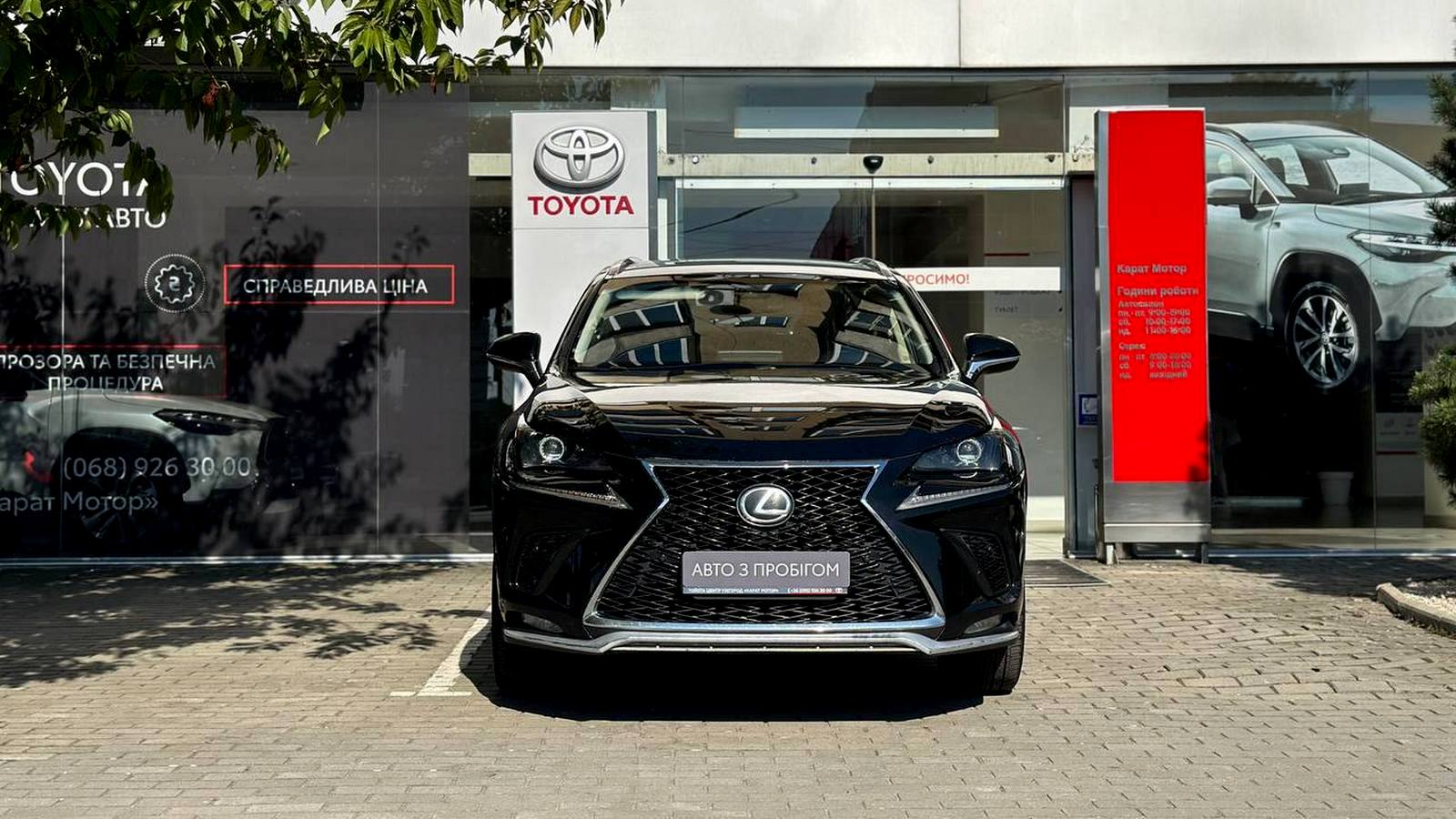 Lexus NX 2018 року з пробігом 167470 км, Універсал, Тойота Центр Ужгород "Карат Мотор", м.Ужгород - 1109000 ГРН | Фото № 5