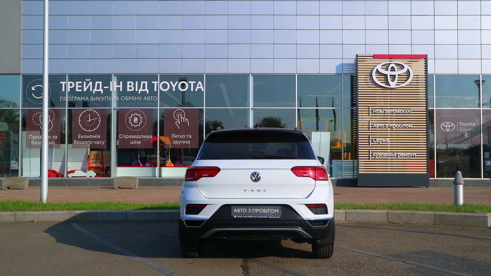 Інші авто VOLKSWAGEN T-Roc 2019 року з пробігом 119611 км, Універсал, Тойота Центр Київ "Автосаміт Укравто Столичне", м.Київ - 878000 ГРН | Фото № 4