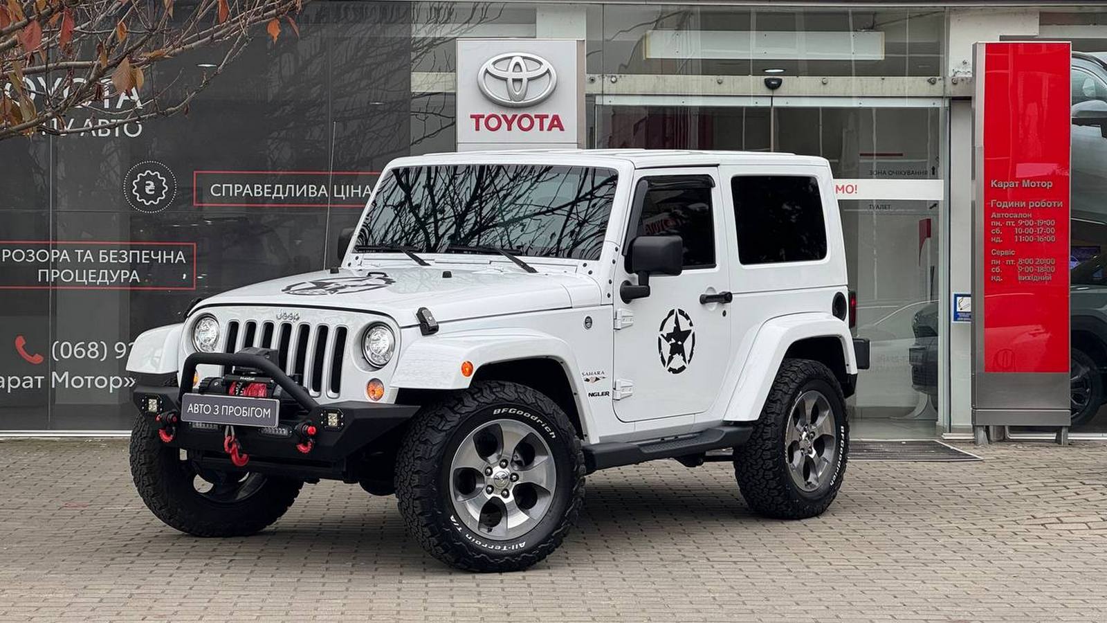 Інші авто JEEP WRANGLER 2017 року з пробігом 44026 км, Універсал, Тойота Центр Ужгород "Карат Мотор", м.Ужгород - 1107000 ГРН | Фото № 1