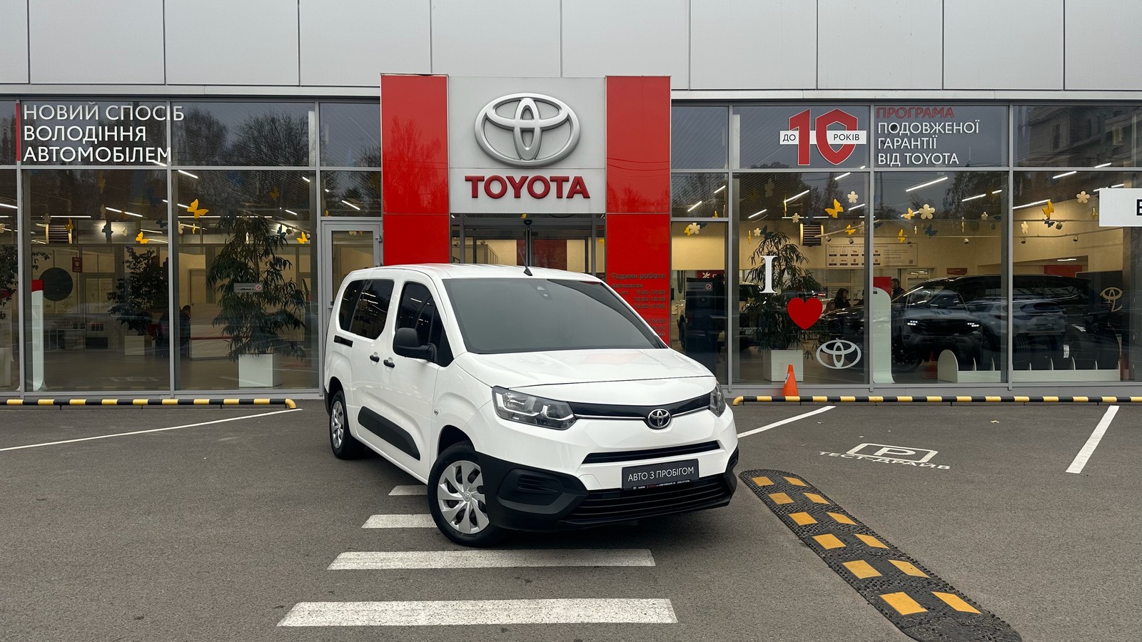 Toyota PROACE CITY VERSO 2021 року з пробігом 108328 км, Мінівен, Тойота Центр Харків "Артсіті", м.Харків - 771900 ГРН | Фото № 19
