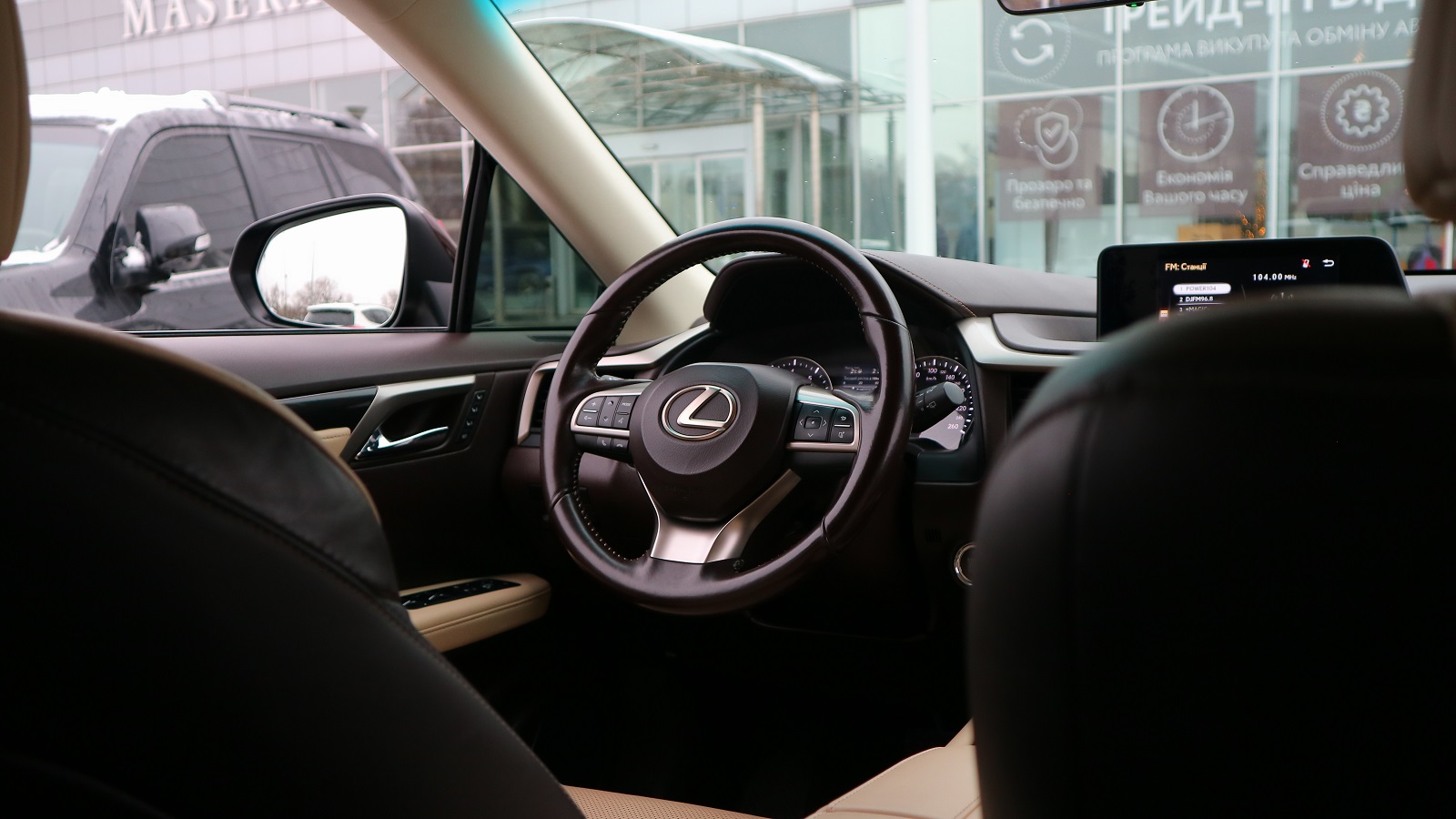 Lexus RX 2015 року з пробігом 120876 км, Універсал, Тойота Центр Київ "Автосаміт Укравто Столичне", м.Київ - 1266000 ГРН | Фото № 14