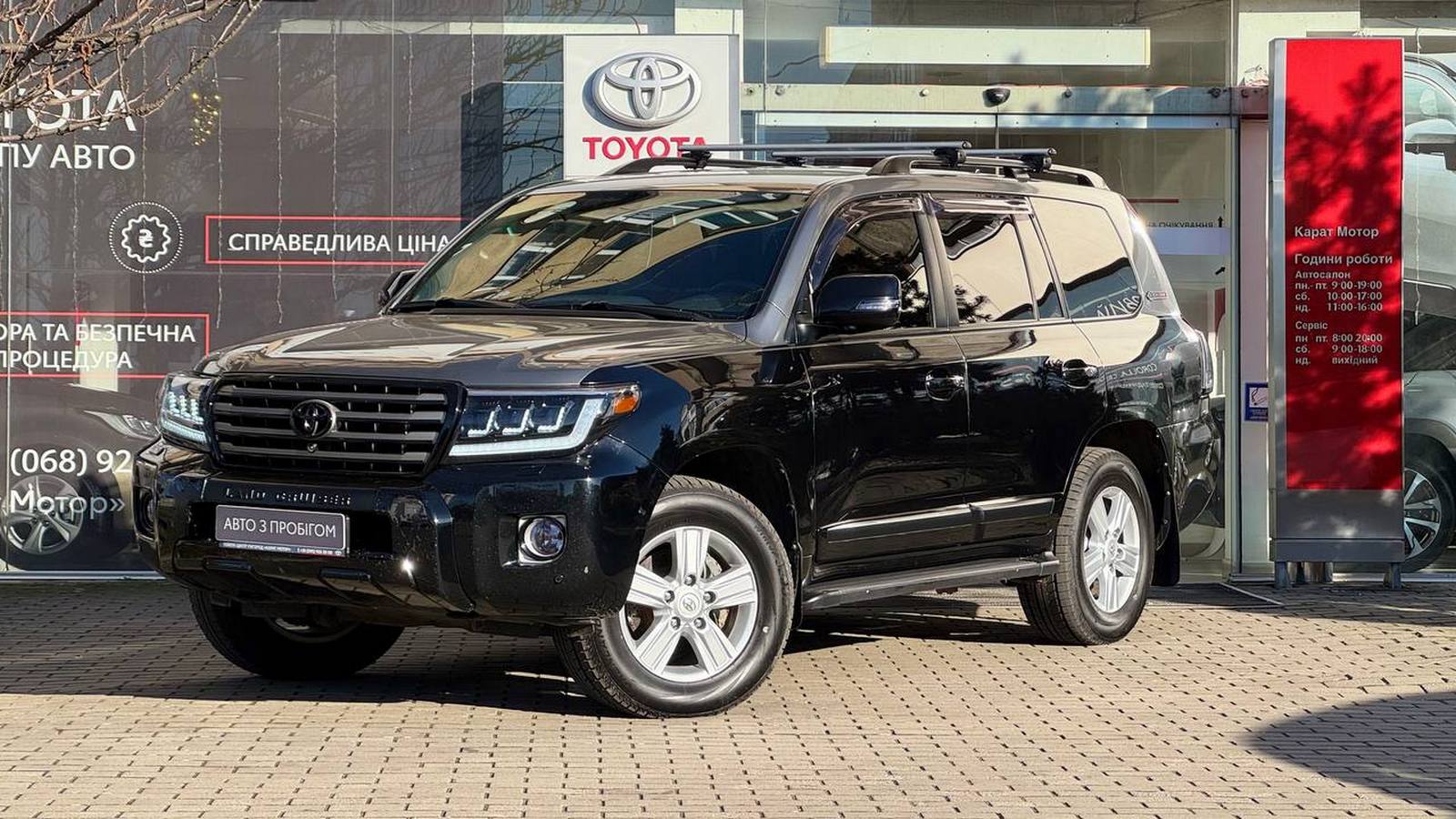 Toyota LAND CRUISER 2013 року з пробігом 267382 км, Універсал, Тойота Центр Ужгород "Карат Мотор", м.Ужгород - 1407000 ГРН | Фото № 1