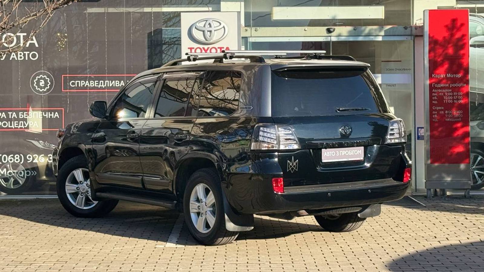 Toyota LAND CRUISER 2013 року з пробігом 267382 км, Універсал, Тойота Центр Ужгород "Карат Мотор", м.Ужгород - 1407000 ГРН | Фото № 2
