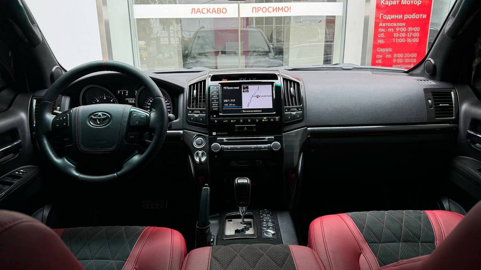 Toyota LAND CRUISER 2013 року з пробігом 267382 км, Універсал, Тойота Центр Ужгород "Карат Мотор", м.Ужгород - 1407000 ГРН | Фото № 8