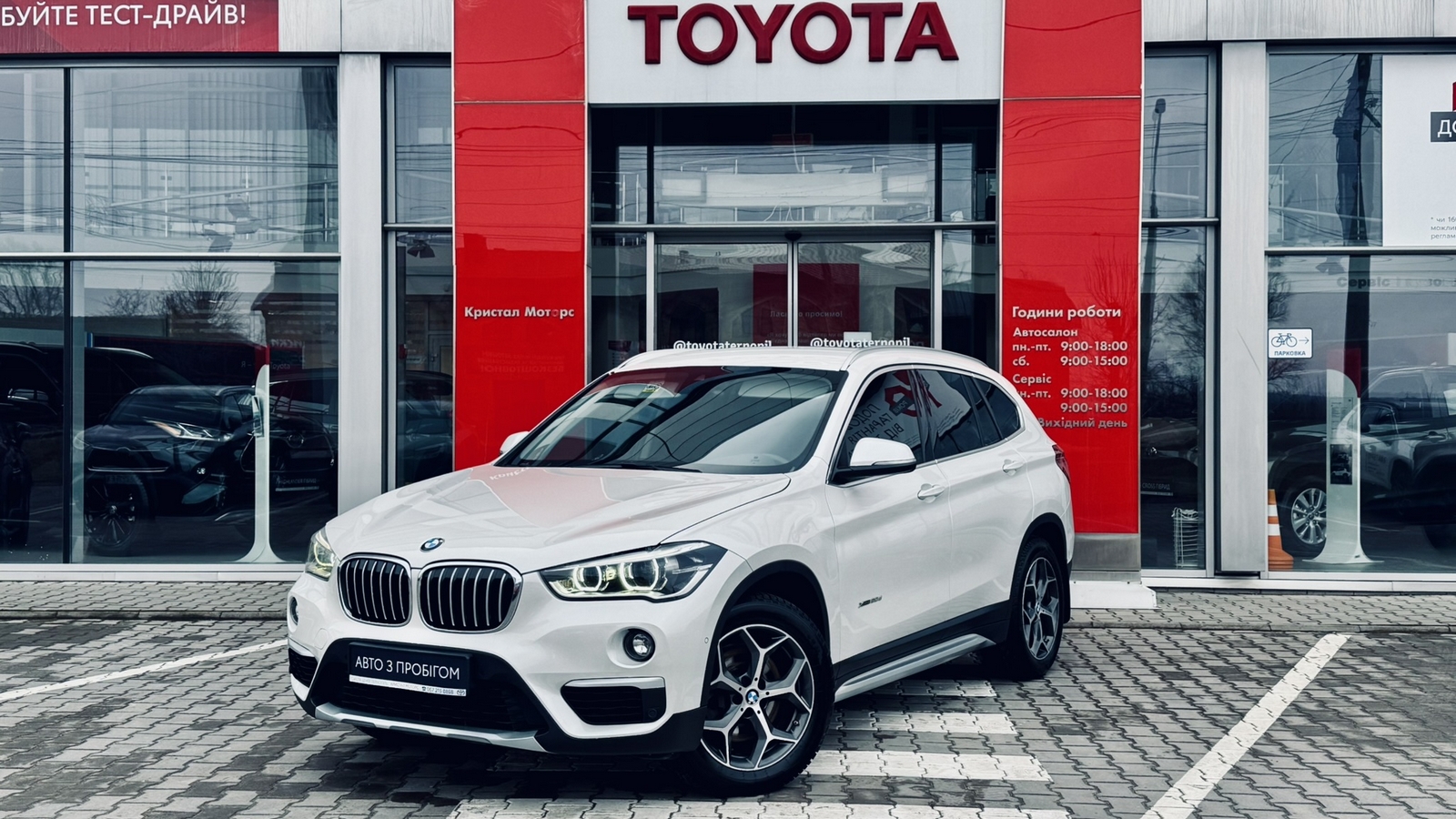 Інші авто BMW X1 2015 року з пробігом 225502 км, Універсал, Тойота Центр Тернопіль "Кристал Моторс", м.Тернопіль - 825000 ГРН | Фото № 1