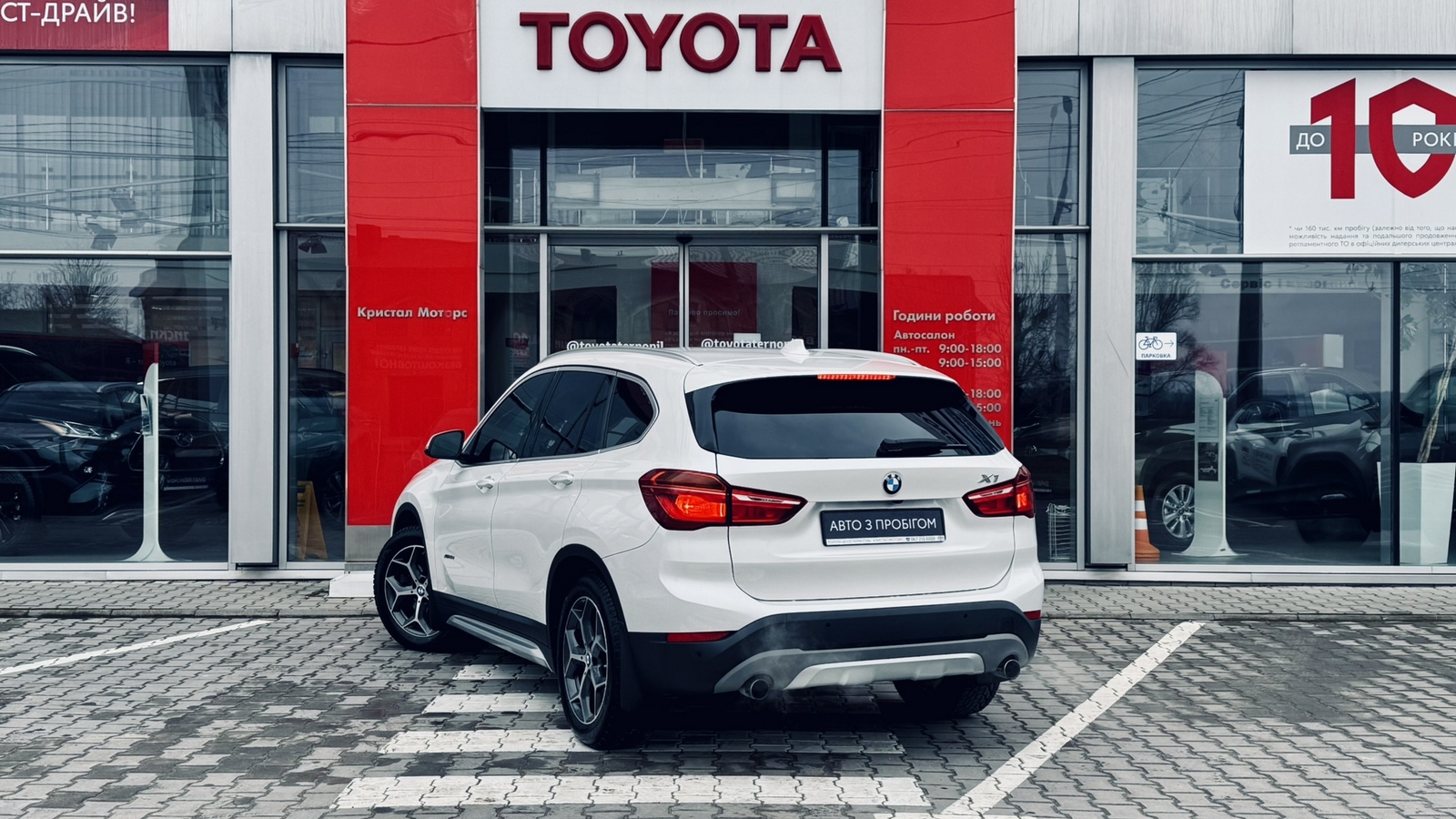 Інші авто BMW X1 2015 року з пробігом 225502 км, Універсал, Тойота Центр Тернопіль "Кристал Моторс", м.Тернопіль - 825000 ГРН | Фото № 2