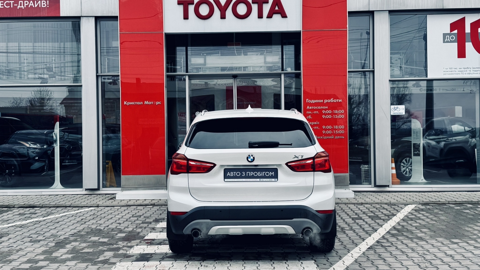 Інші авто BMW X1 2015 року з пробігом 225502 км, Універсал, Тойота Центр Тернопіль "Кристал Моторс", м.Тернопіль - 825000 ГРН | Фото № 4