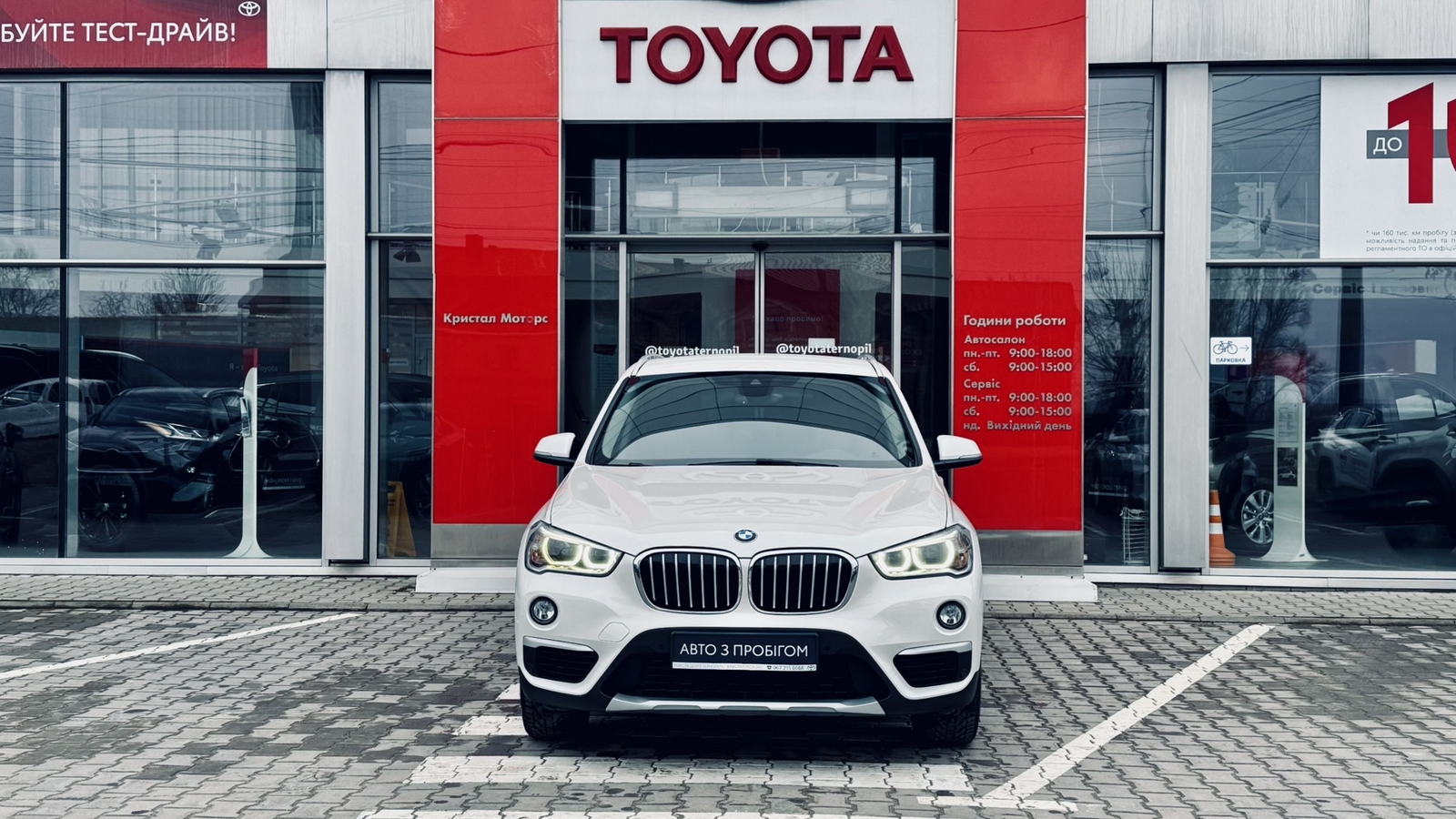 Інші авто BMW X1 2015 року з пробігом 225502 км, Універсал, Тойота Центр Тернопіль "Кристал Моторс", м.Тернопіль - 825000 ГРН | Фото № 5