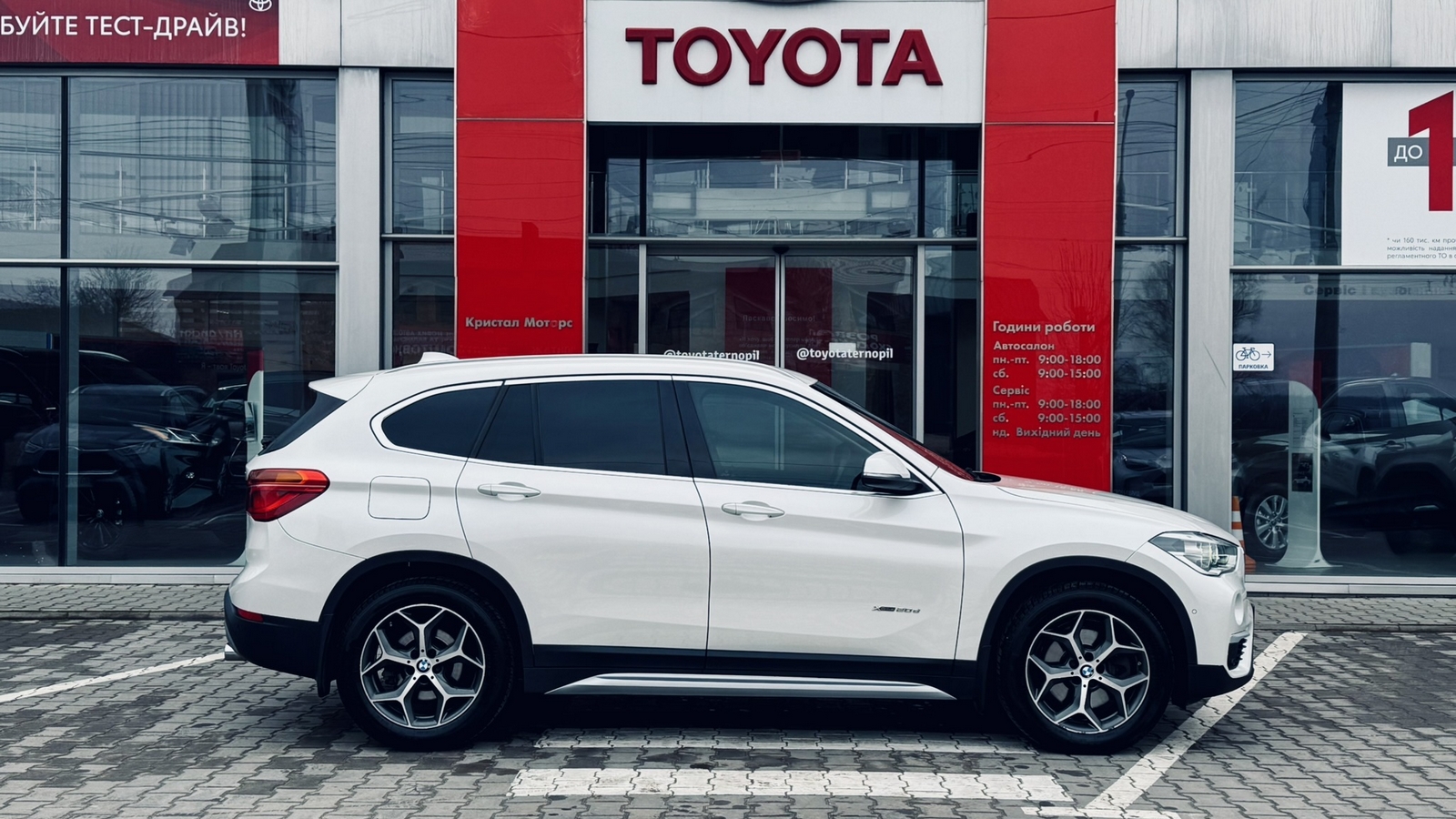 Інші авто BMW X1 2015 року з пробігом 225502 км, Універсал, Тойота Центр Тернопіль "Кристал Моторс", м.Тернопіль - 825000 ГРН | Фото № 15
