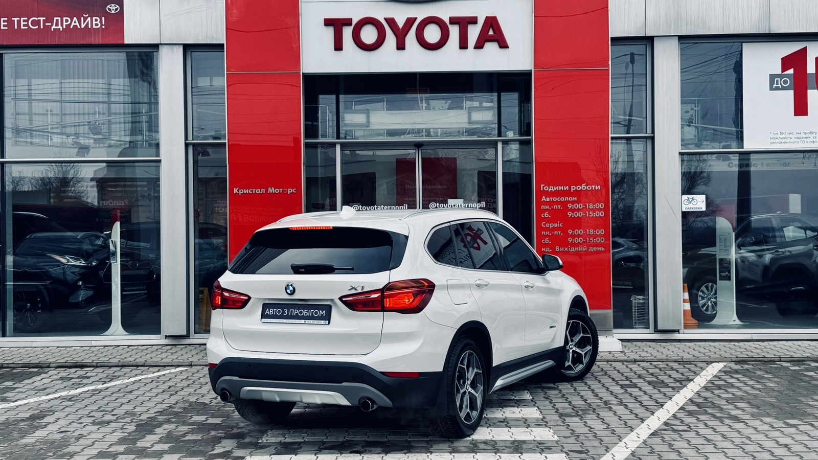 Інші авто BMW X1 2015 року з пробігом 225502 км, Універсал, Тойота Центр Тернопіль "Кристал Моторс", м.Тернопіль - 825000 ГРН | Фото № 16