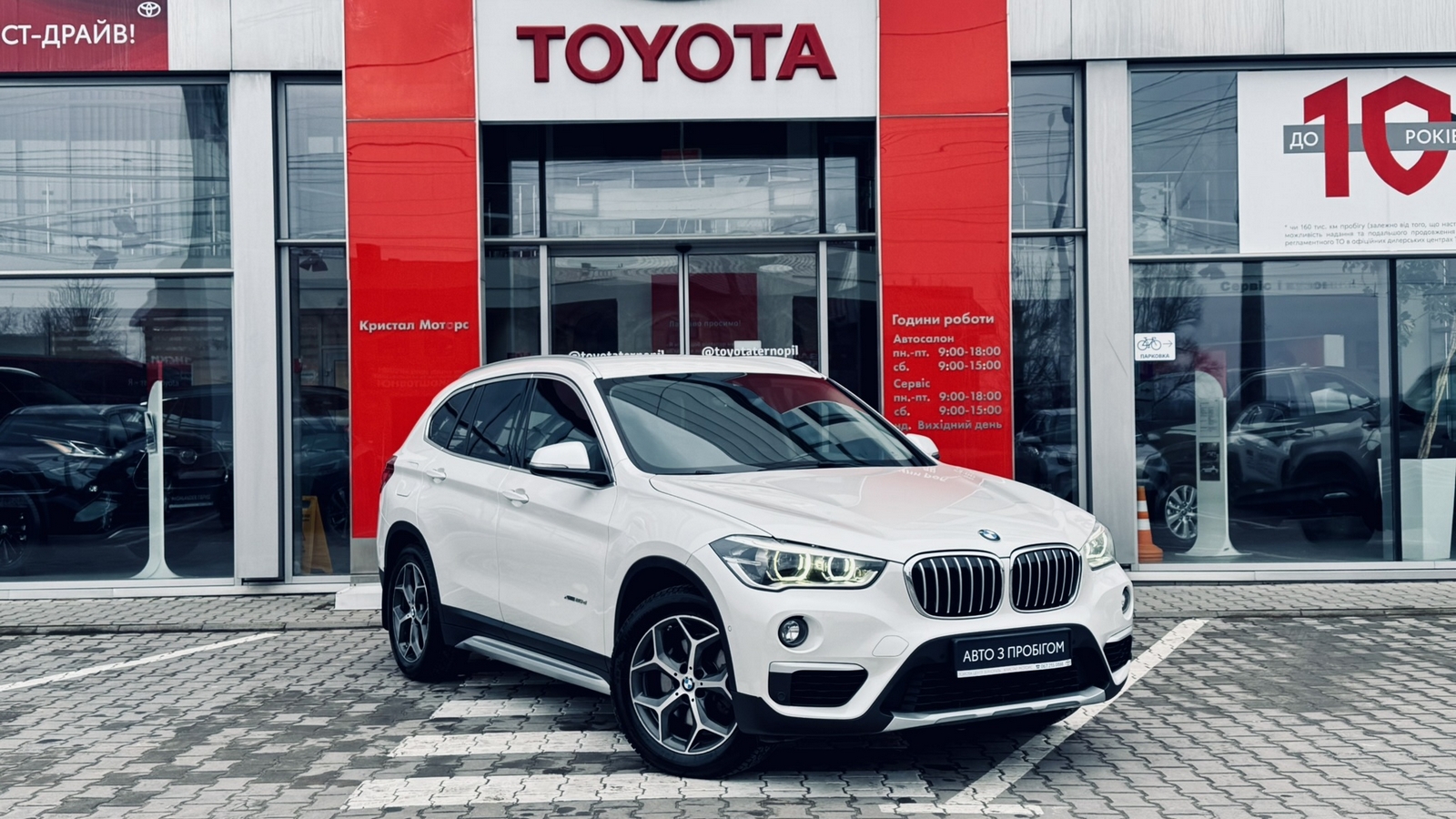 Інші авто BMW X1 2015 року з пробігом 225502 км, Універсал, Тойота Центр Тернопіль "Кристал Моторс", м.Тернопіль - 825000 ГРН | Фото № 17