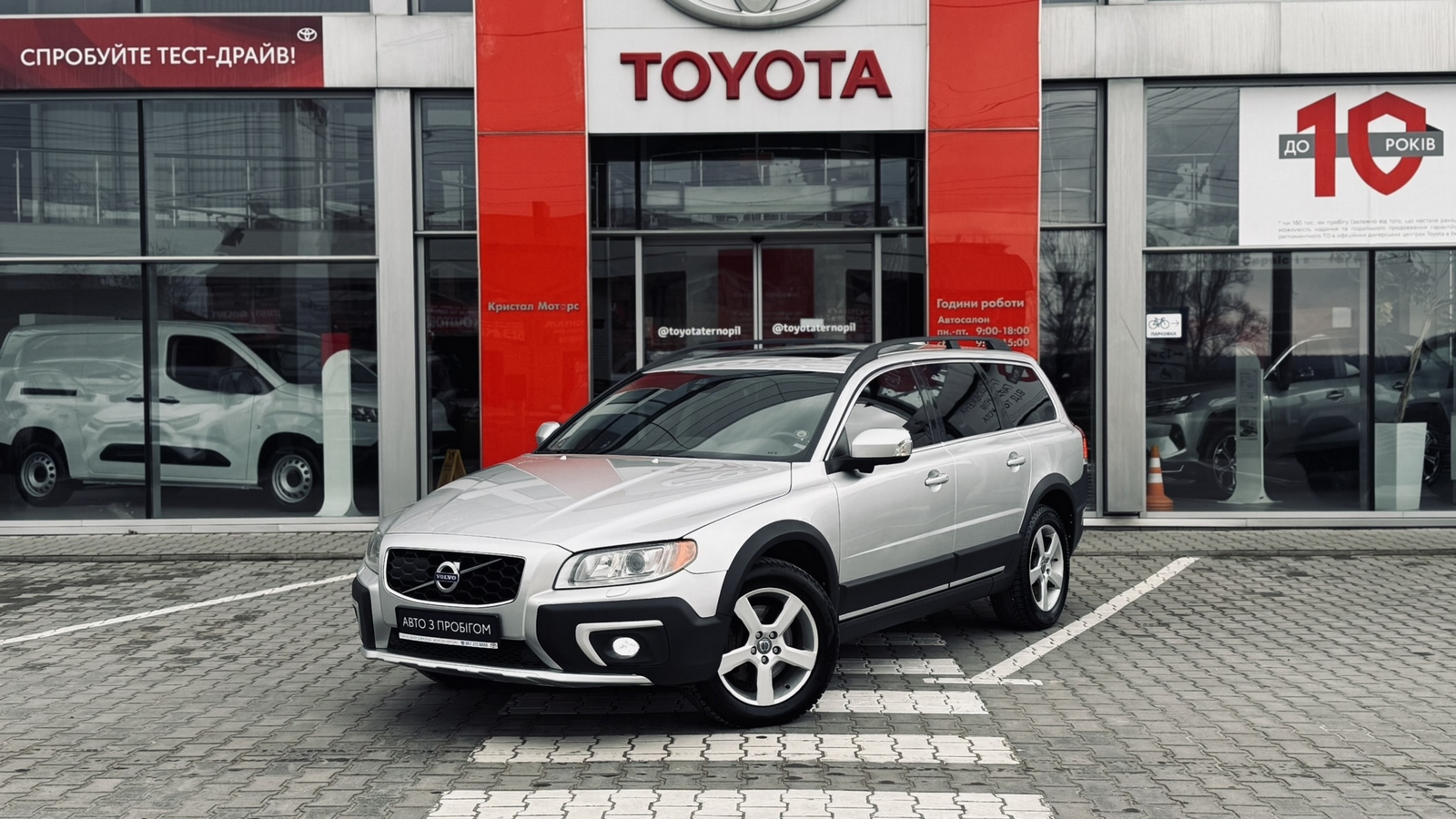 Інші авто VOLVO XC70/S70/V70 2014 року з пробігом 254789 км, Універсал, Тойота Центр Тернопіль "Кристал Моторс", м.Тернопіль - 600000 ГРН | Фото № 1