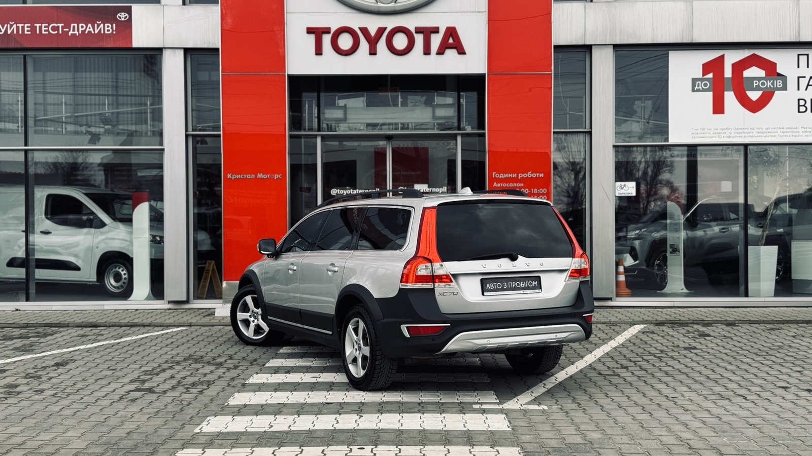 Інші авто VOLVO XC70/S70/V70 2014 року з пробігом 254789 км, Універсал, Тойота Центр Тернопіль "Кристал Моторс", м.Тернопіль - 600000 ГРН | Фото № 2