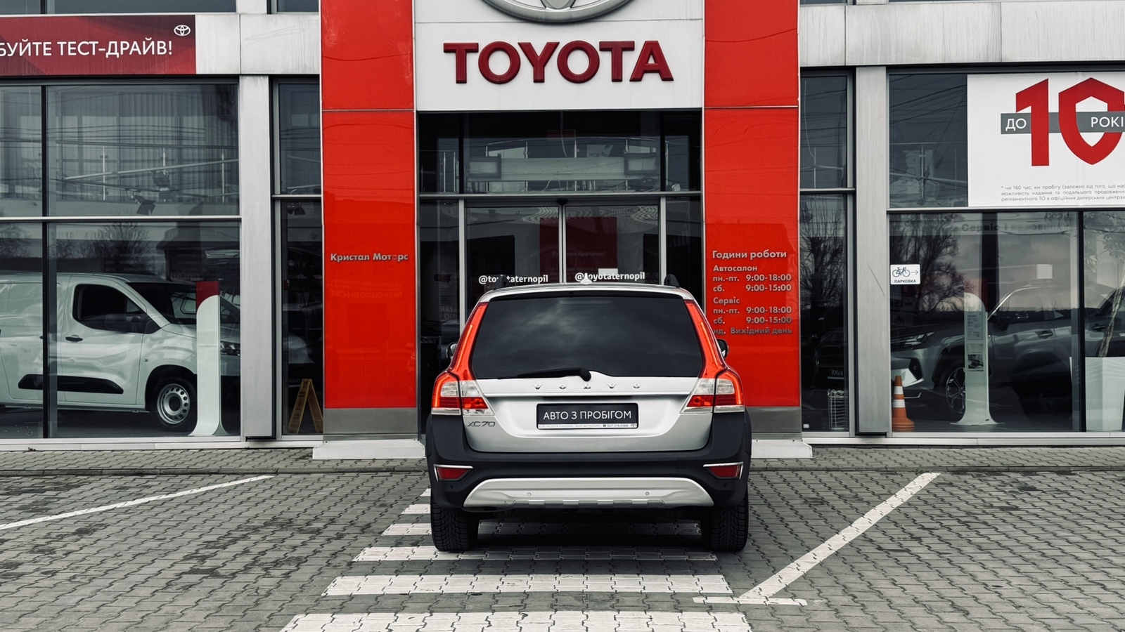 Інші авто VOLVO XC70/S70/V70 2014 року з пробігом 254789 км, Універсал, Тойота Центр Тернопіль "Кристал Моторс", м.Тернопіль - 600000 ГРН | Фото № 4