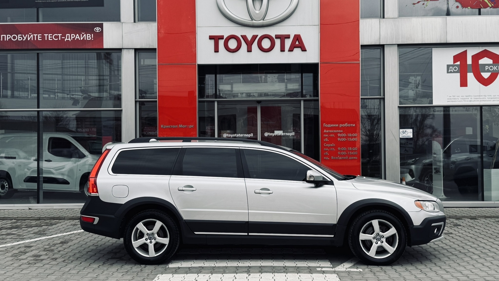 Інші авто VOLVO XC70/S70/V70 2014 року з пробігом 254789 км, Універсал, Тойота Центр Тернопіль "Кристал Моторс", м.Тернопіль - 600000 ГРН | Фото № 16
