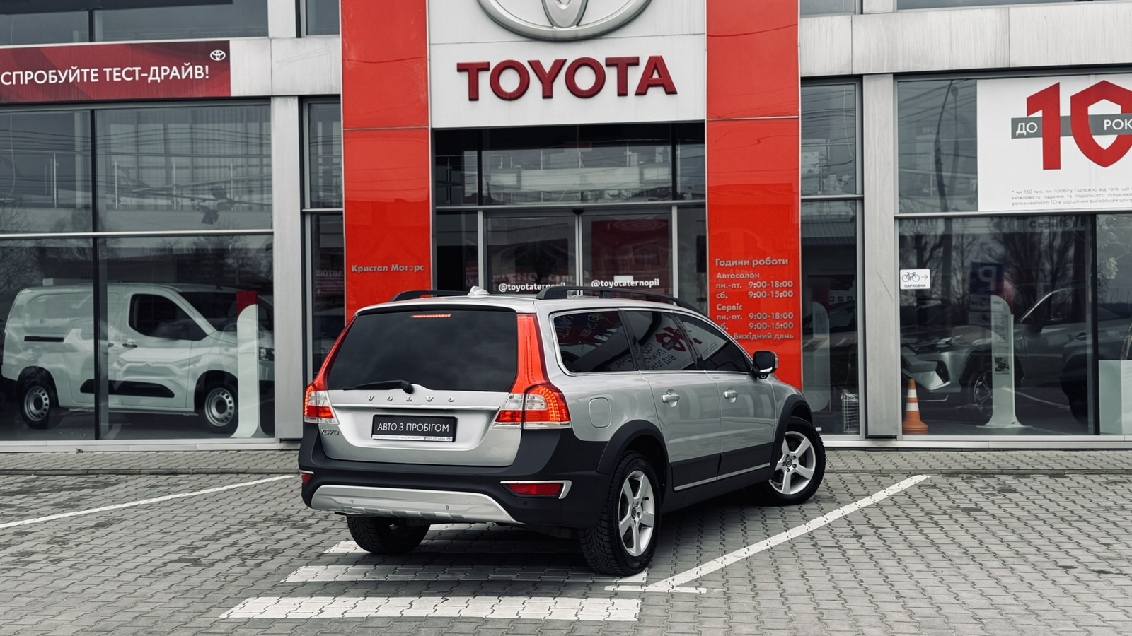 Інші авто VOLVO XC70/S70/V70 2014 року з пробігом 254789 км, Універсал, Тойота Центр Тернопіль "Кристал Моторс", м.Тернопіль - 600000 ГРН | Фото № 17