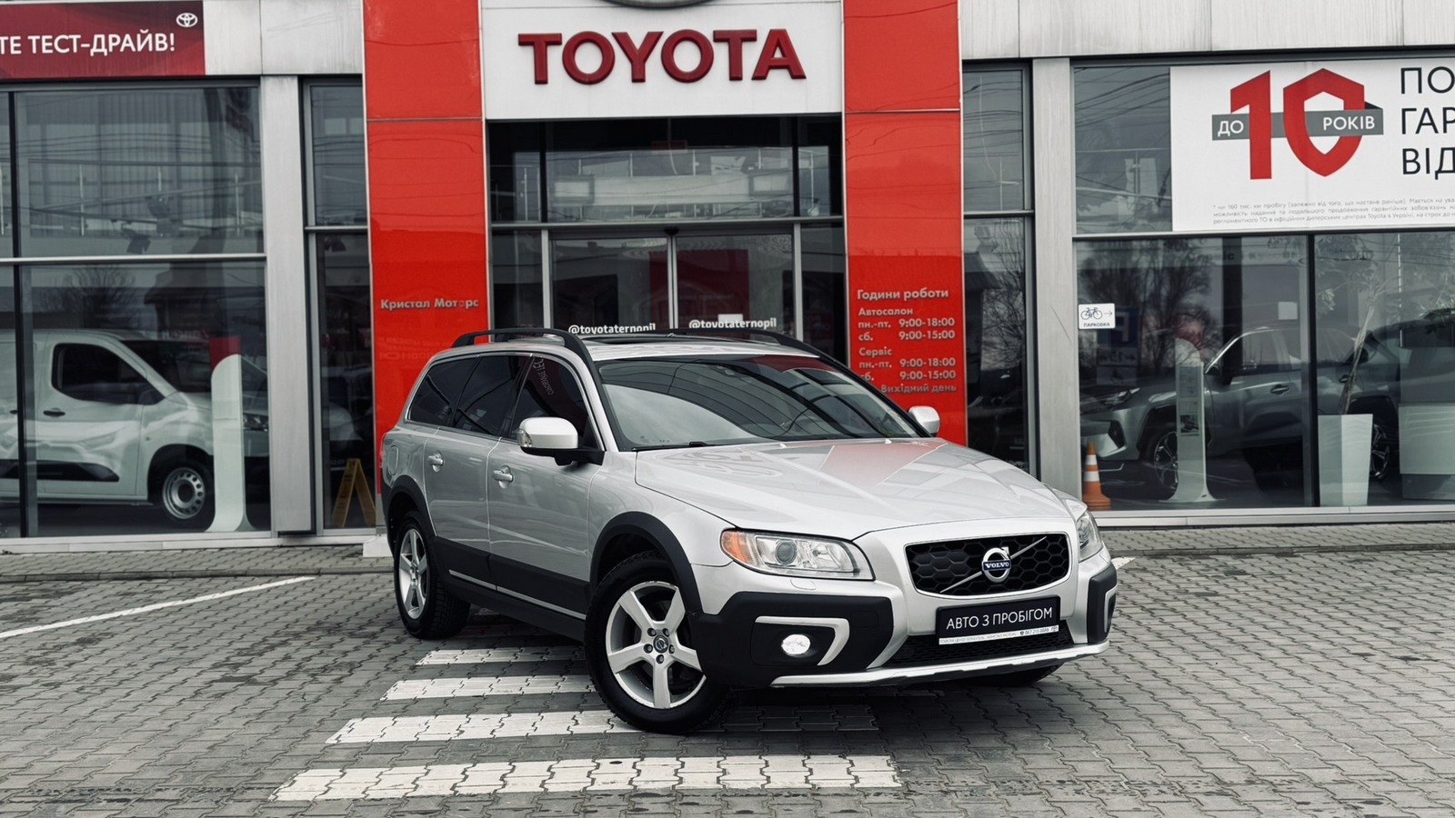 Інші авто VOLVO XC70/S70/V70 2014 року з пробігом 254789 км, Універсал, Тойота Центр Тернопіль "Кристал Моторс", м.Тернопіль - 600000 ГРН | Фото № 18