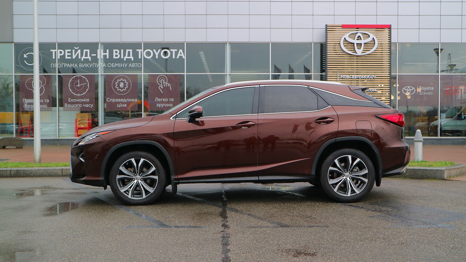 Lexus RX 2015 року з пробігом 120876 км, Універсал, Тойота Центр Київ "Автосаміт Укравто Столичне", м.Київ - 1266000 ГРН | Фото № 24