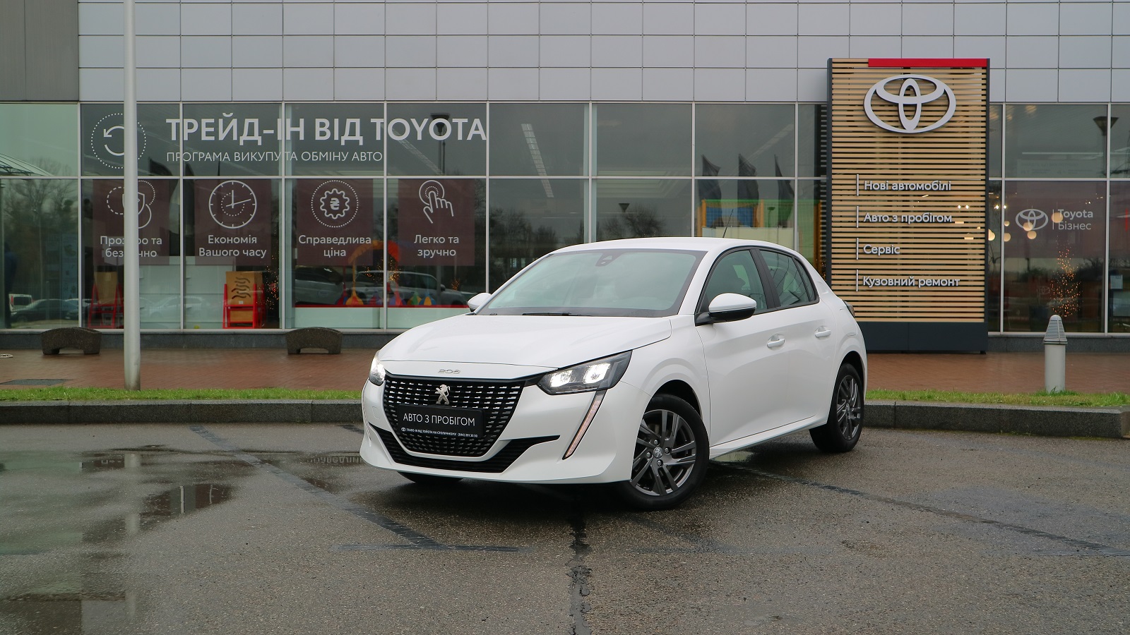 Інші авто PEUGEOT 208 2021 року з пробігом 53916 км, Хетчбек, Тойота Центр Київ "Автосаміт Укравто Столичне", м.Київ - 676000 ГРН | Фото № 1