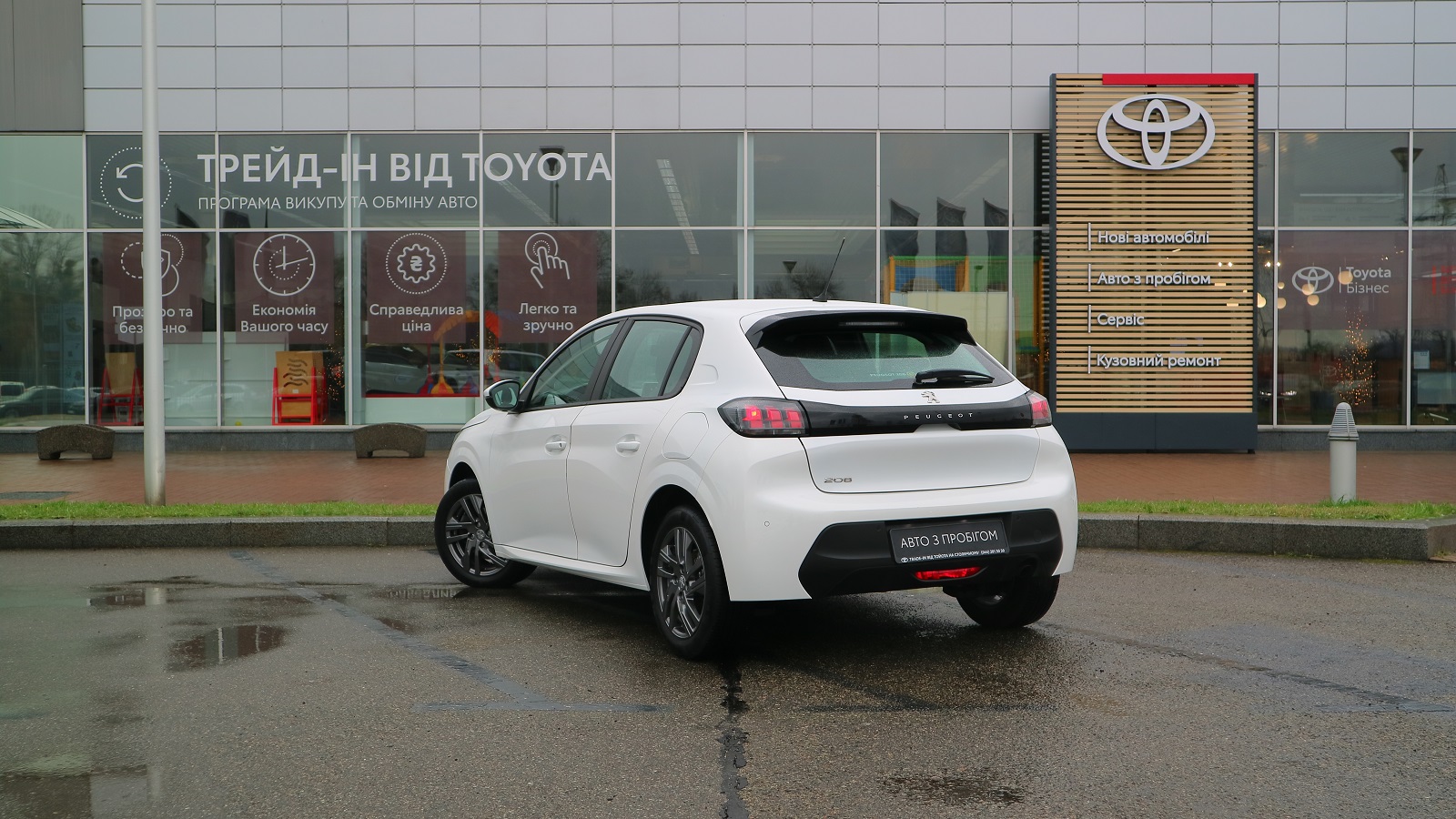 Інші авто PEUGEOT 208 2021 року з пробігом 53916 км, Хетчбек, Тойота Центр Київ "Автосаміт Укравто Столичне", м.Київ - 676000 ГРН | Фото № 2