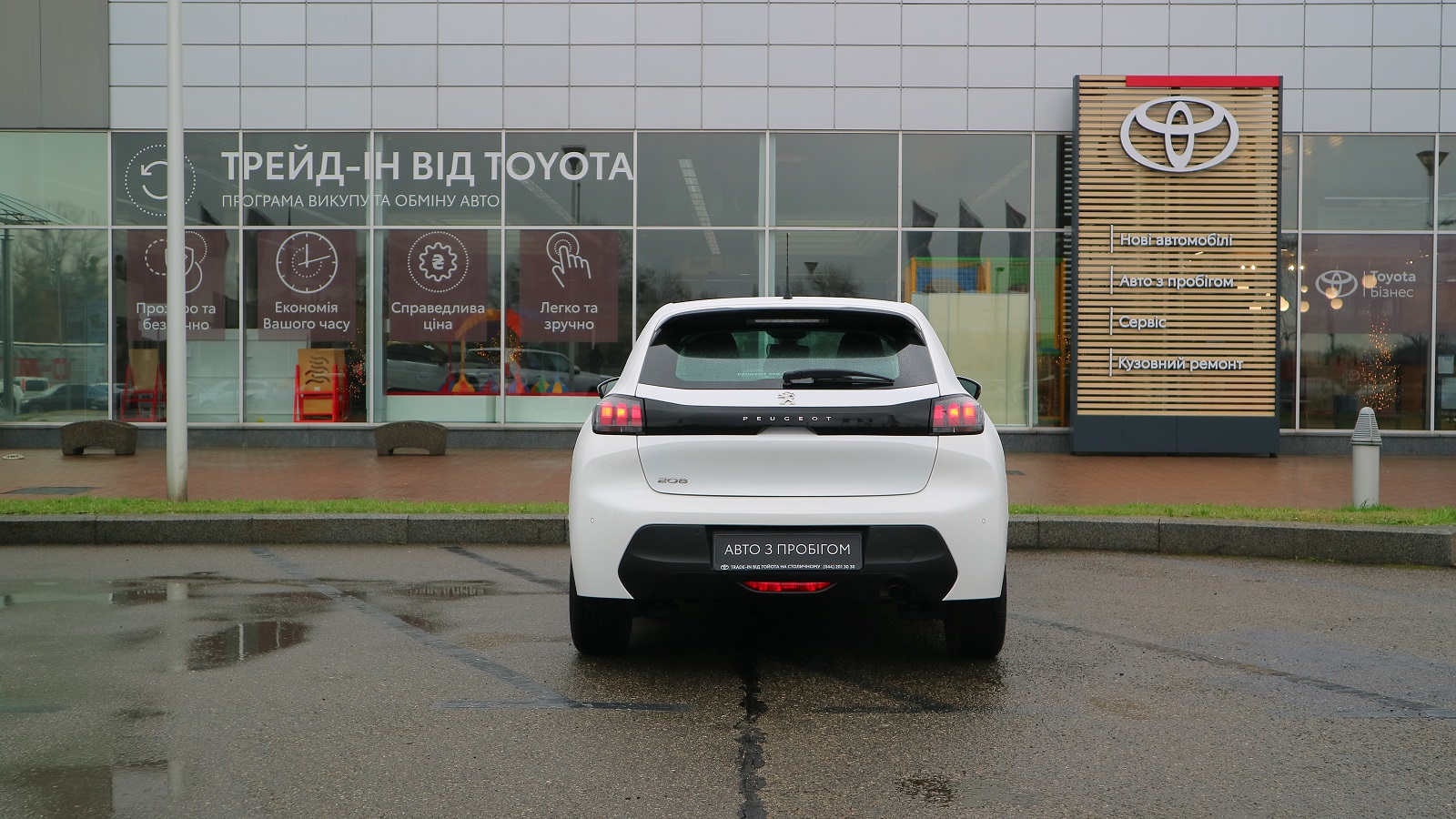 Інші авто PEUGEOT 208 2021 року з пробігом 53916 км, Хетчбек, Тойота Центр Київ "Автосаміт Укравто Столичне", м.Київ - 676000 ГРН | Фото № 4