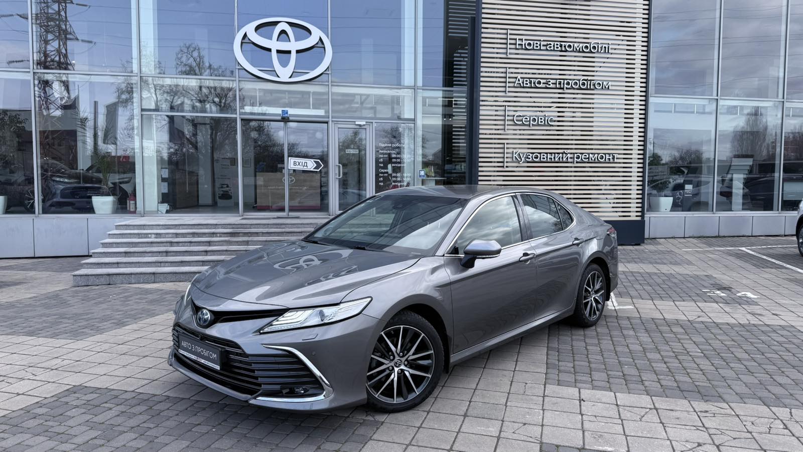 Toyota CAMRY 2023 року з пробігом 60157 км, Седан, Тойота Центр Одеса "Інжпроект", м.Одеса - 1446605 ГРН | Фото № 1