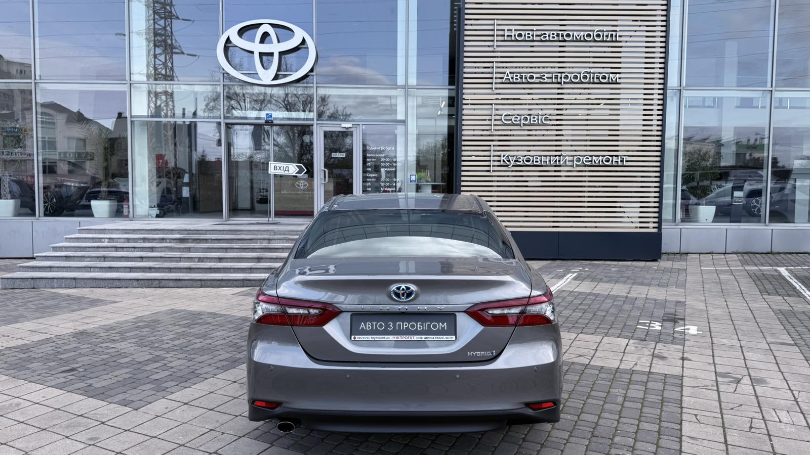 Toyota CAMRY 2023 року з пробігом 60157 км, Седан, Тойота Центр Одеса "Інжпроект", м.Одеса - 1446605 ГРН | Фото № 4