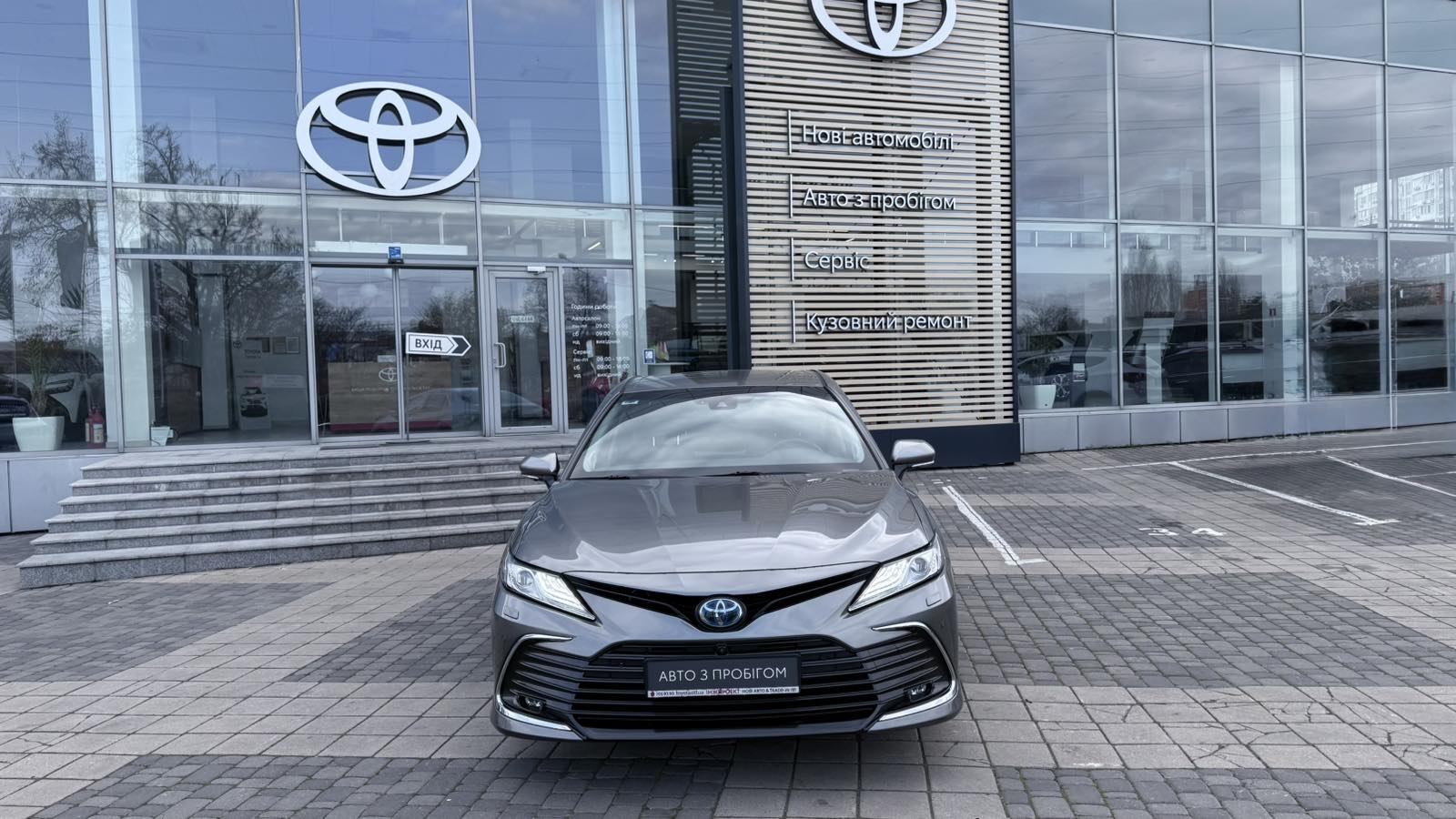 Toyota CAMRY 2023 року з пробігом 60157 км, Седан, Тойота Центр Одеса "Інжпроект", м.Одеса - 1446605 ГРН | Фото № 5