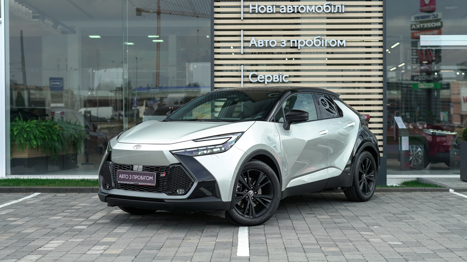 Toyota C-HR 2023 року з пробігом 3189 км, Хетчбек, Тойота Центр Львів "Діамант", м.Львів - 1805250 ГРН | Фото № 1