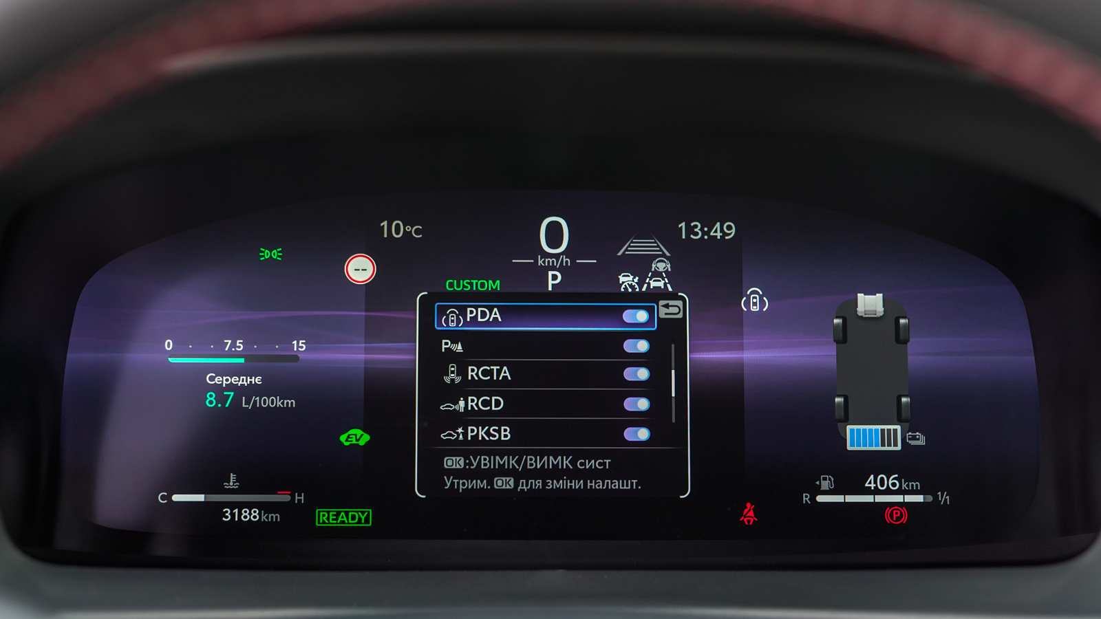 Toyota C-HR 2023 року з пробігом 3189 км, Хетчбек, Тойота Центр Львів "Діамант", м.Львів - 1805250 ГРН | Фото № 29