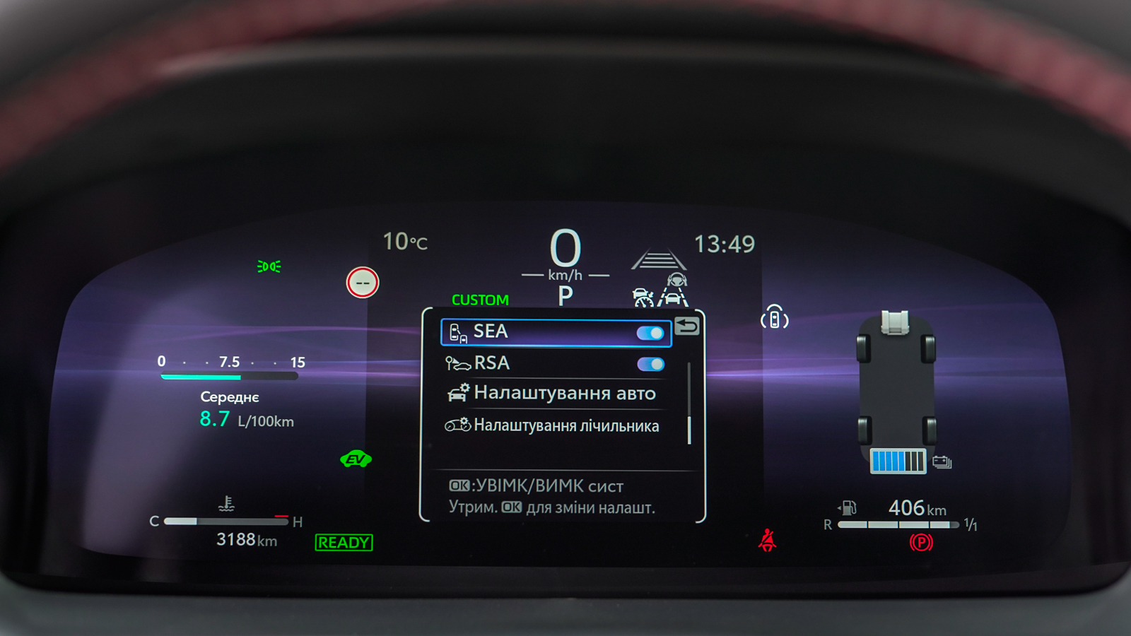 Toyota C-HR 2023 року з пробігом 3189 км, Хетчбек, Тойота Центр Львів "Діамант", м.Львів - 1805250 ГРН | Фото № 30