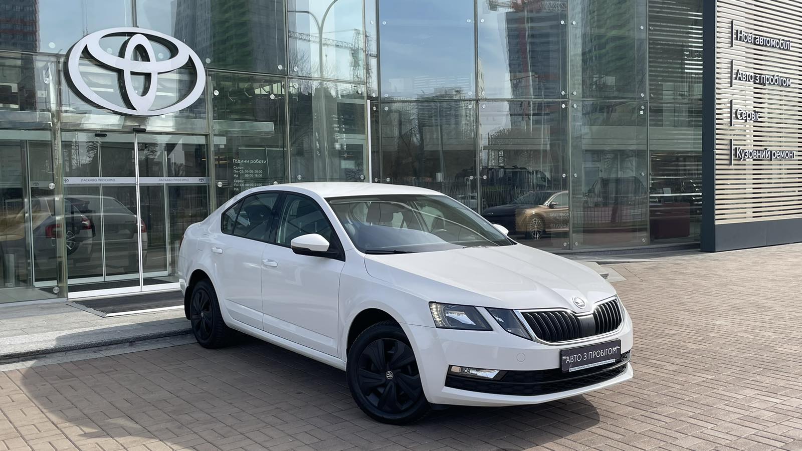 Інші авто SKODA OCTAVIA 2018 року з пробігом 80486 км, Седан, Тойота Центр Київ "Автосаміт Укравто", м.Київ - 661050 ГРН | Фото № 18