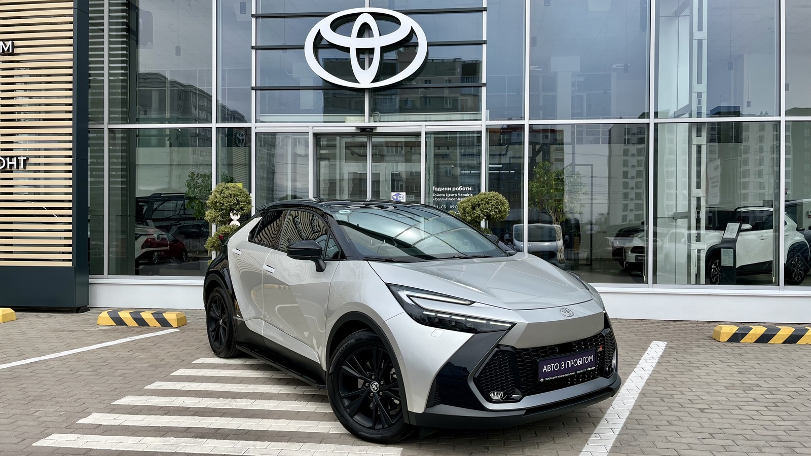 Toyota C-HR 2023 року з пробігом 1826 км, Хетчбек, Тойота Центр Чернігів "Соллі-Плюс", м.Чернігів - 1690540 ГРН | Фото № 18