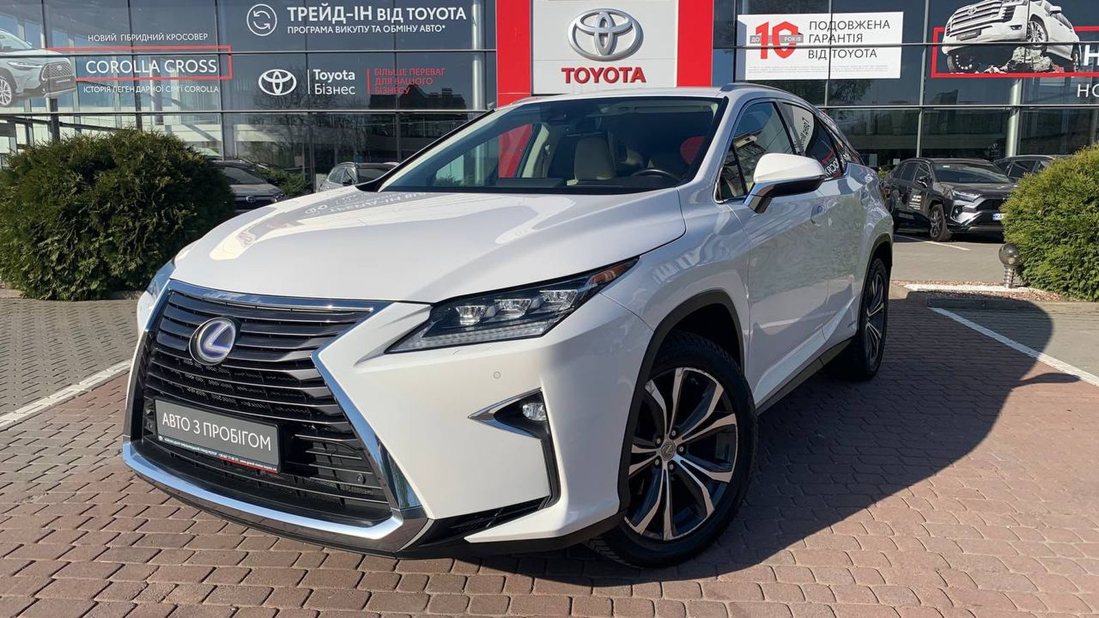 Фото: Lexus з пробігом