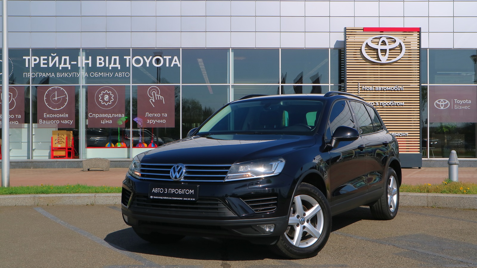 Інші авто VOLKSWAGEN TOUAREG 2016 року з пробігом 258364 км, Універсал, Тойота Центр Київ "Автосаміт Укравто Столичне", м.Київ - 923000 ГРН | Фото № 1