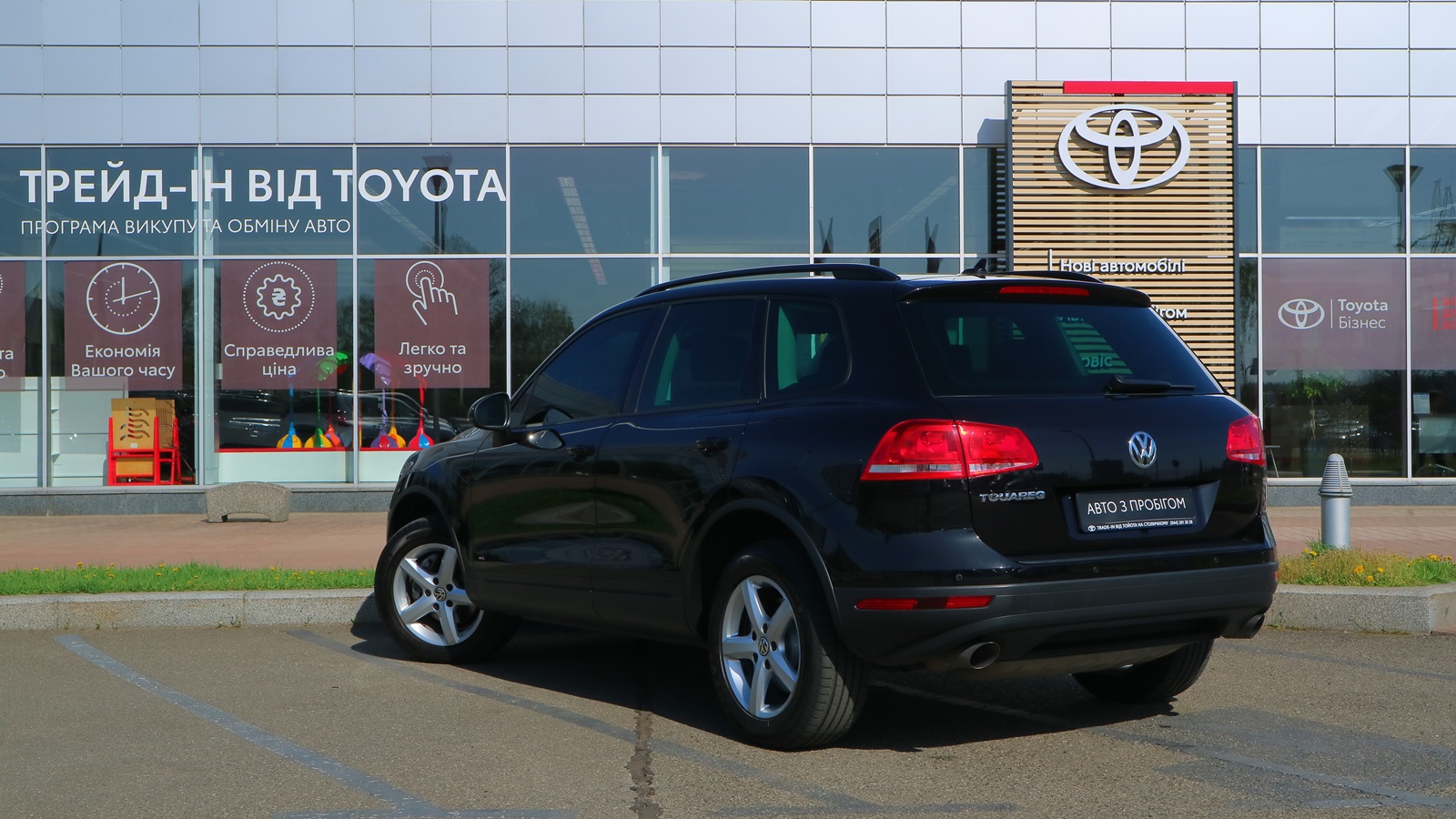 Інші авто VOLKSWAGEN TOUAREG 2016 року з пробігом 258364 км, Універсал, Тойота Центр Київ "Автосаміт Укравто Столичне", м.Київ - 923000 ГРН | Фото № 2