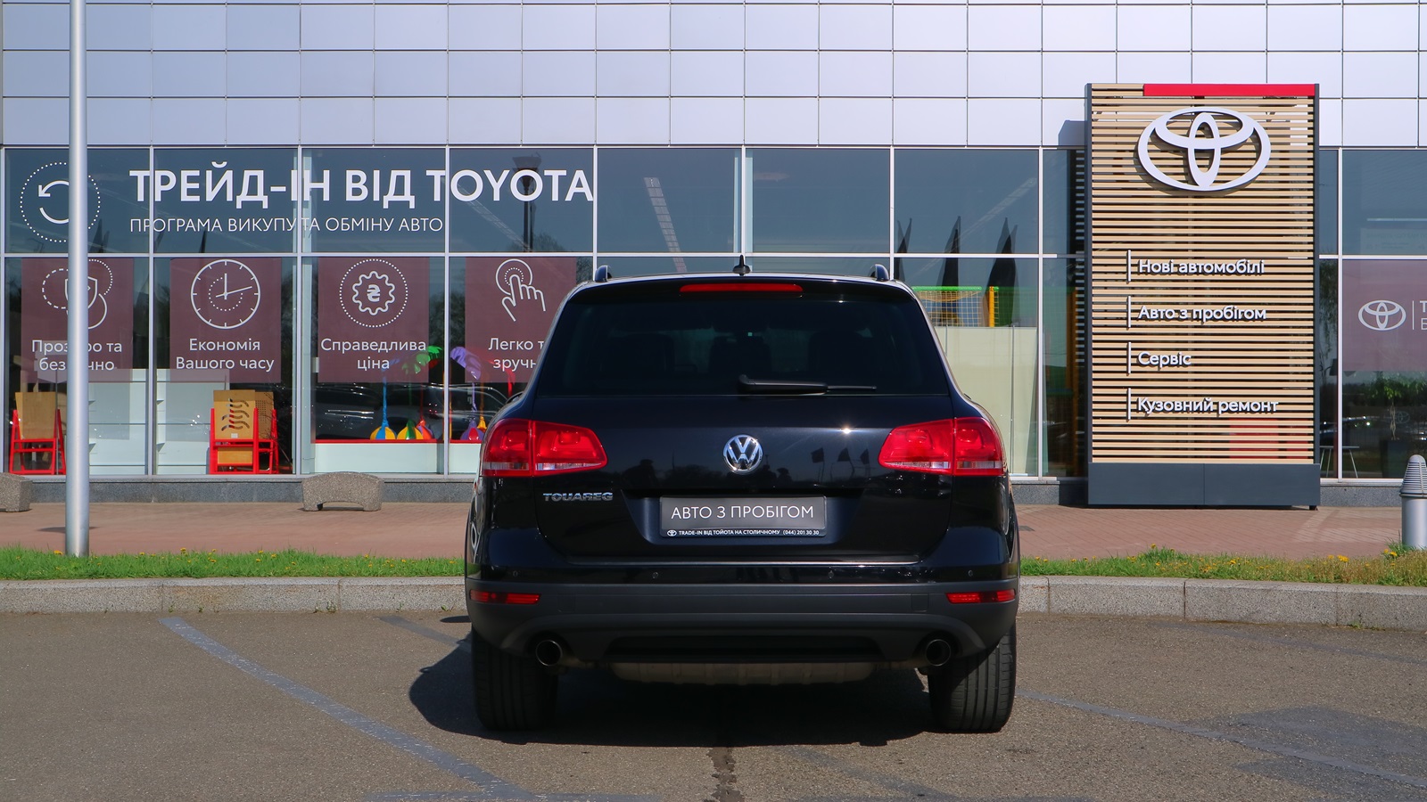 Інші авто VOLKSWAGEN TOUAREG 2016 року з пробігом 258364 км, Універсал, Тойота Центр Київ "Автосаміт Укравто Столичне", м.Київ - 923000 ГРН | Фото № 4