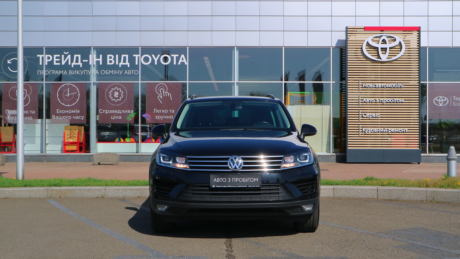 Інші авто VOLKSWAGEN TOUAREG 2016 року з пробігом 258364 км, Універсал, Тойота Центр Київ "Автосаміт Укравто Столичне", м.Київ - 923000 ГРН | Фото № 5