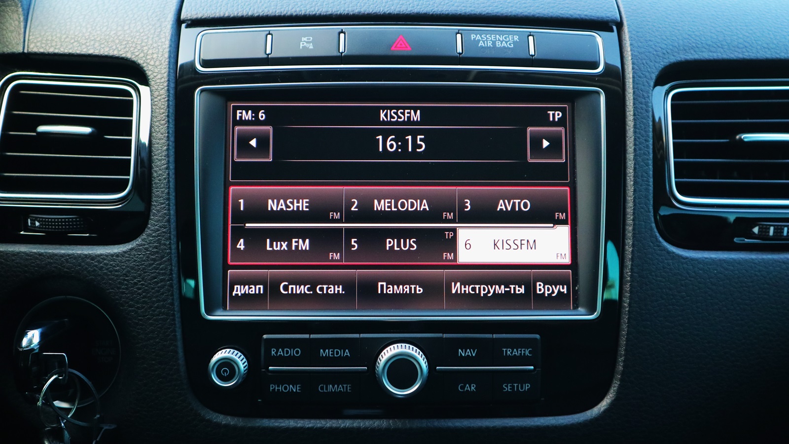 Інші авто VOLKSWAGEN TOUAREG 2016 року з пробігом 258364 км, Універсал, Тойота Центр Київ "Автосаміт Укравто Столичне", м.Київ - 923000 ГРН | Фото № 19