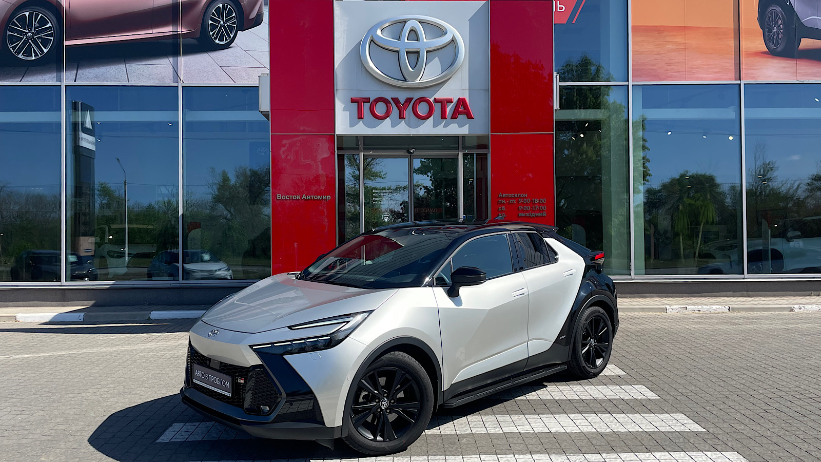 Toyota C-HR 2023 року з пробігом 1545 км, Хетчбек, Тойота Центр Запоріжжя "Восток Автомир", м.Запоріжжя - 1690540 ГРН | Фото № 1