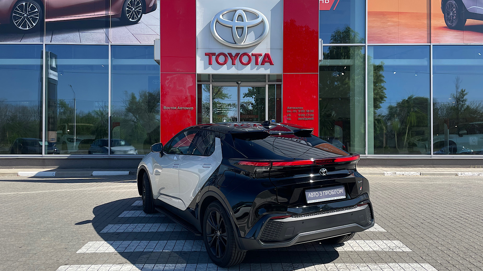 Toyota C-HR 2023 року з пробігом 1545 км, Хетчбек, Тойота Центр Запоріжжя "Восток Автомир", м.Запоріжжя - 1690540 ГРН | Фото № 2